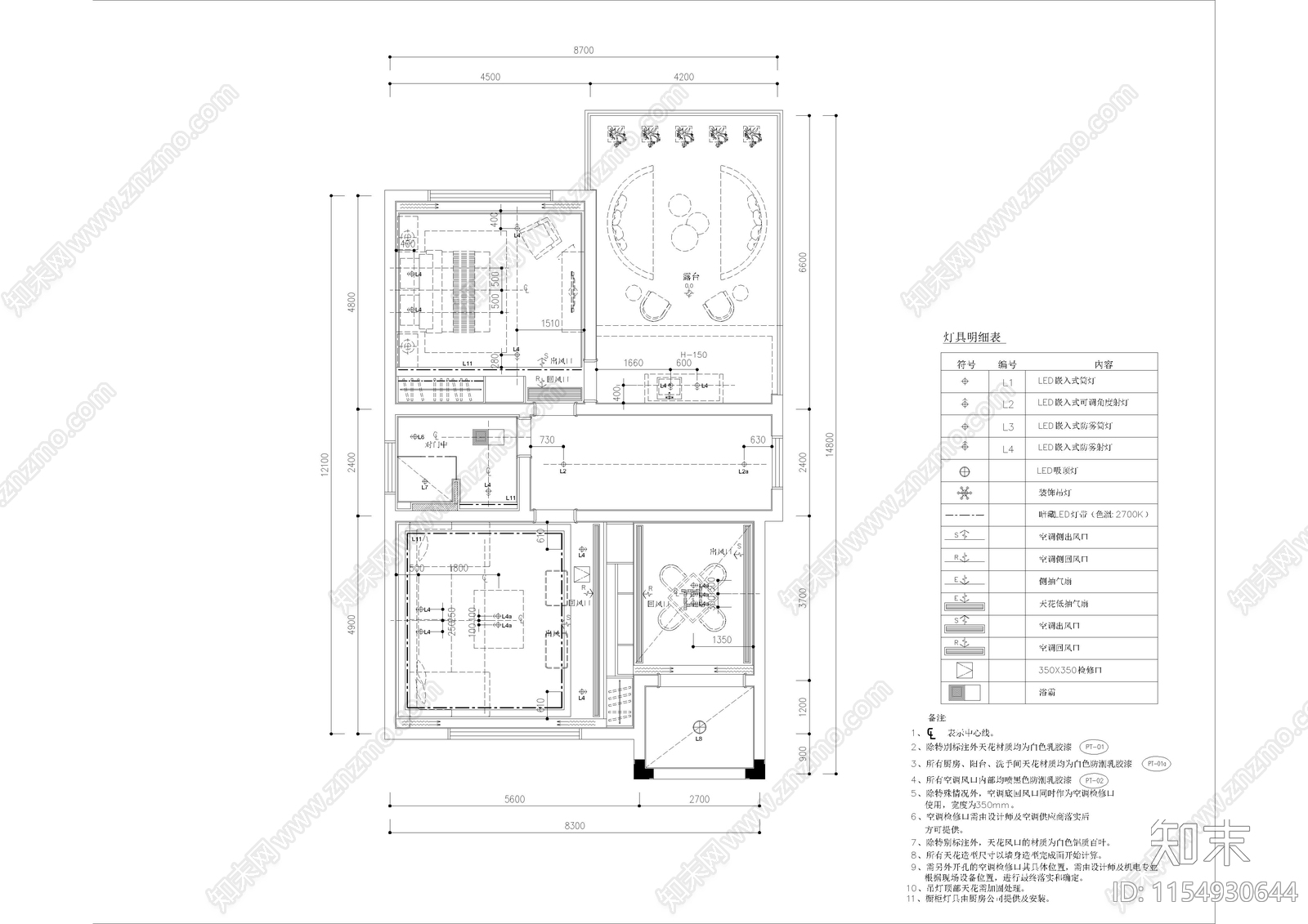 现代风私人别墅室内cad施工图下载【ID:1154930644】