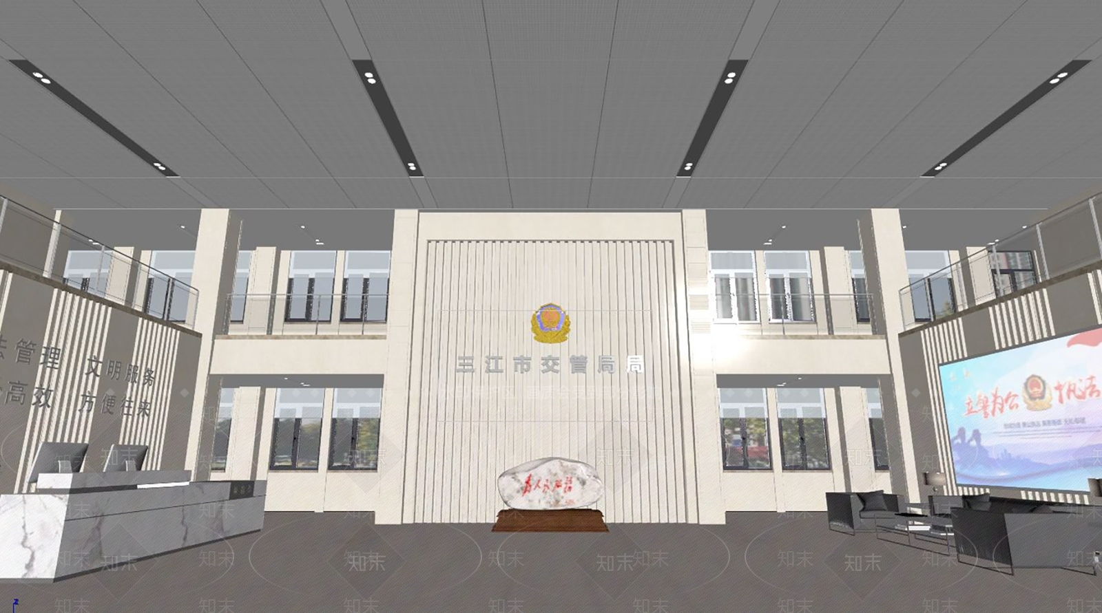 现代交管局大厅SU模型下载【ID:1154934255】