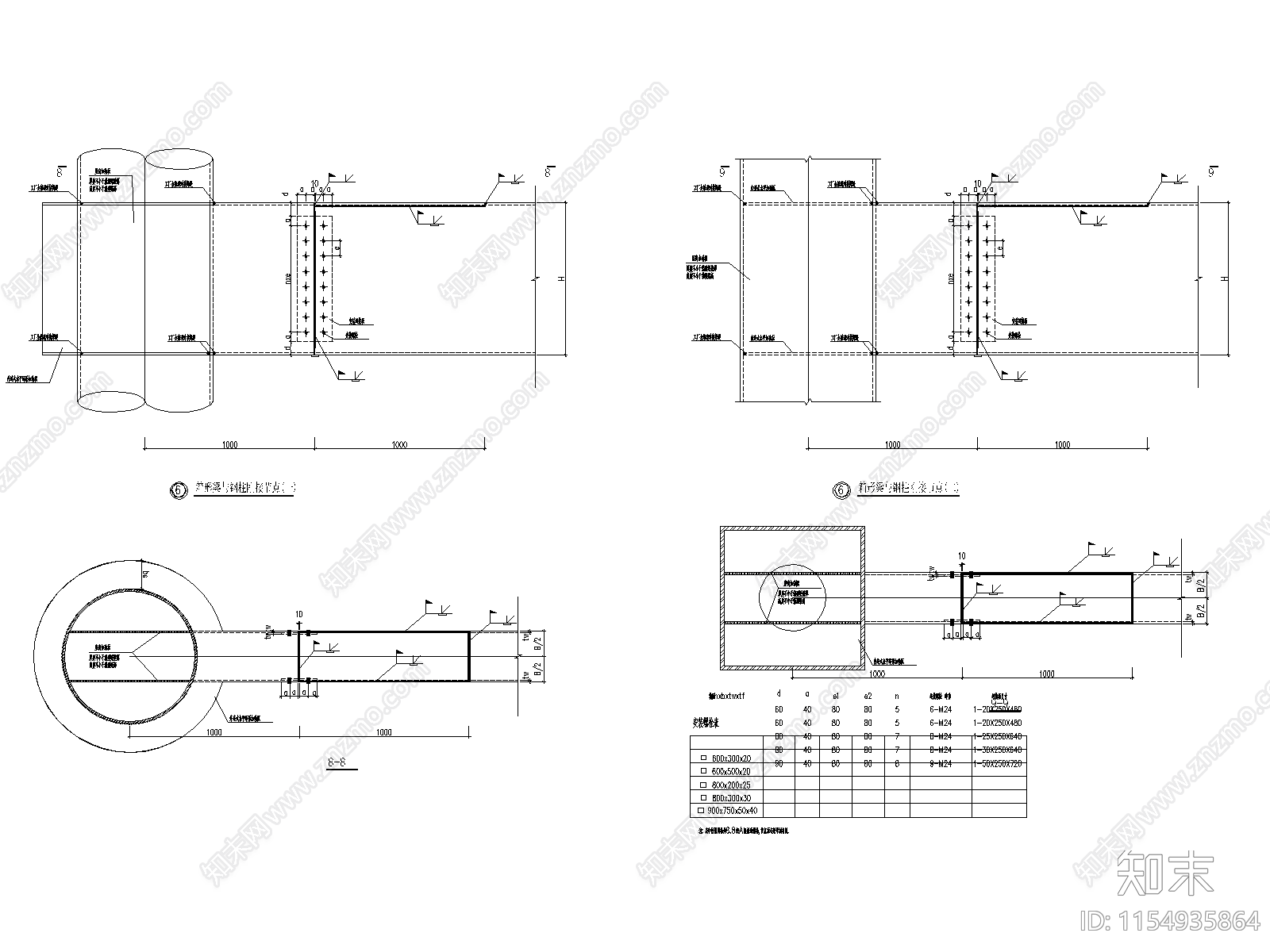 多层钢框架结构cad施工图下载【ID:1154935864】