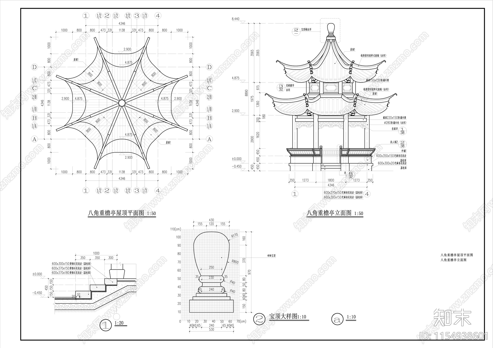 八角重檐亭cad施工图下载【ID:1154938601】