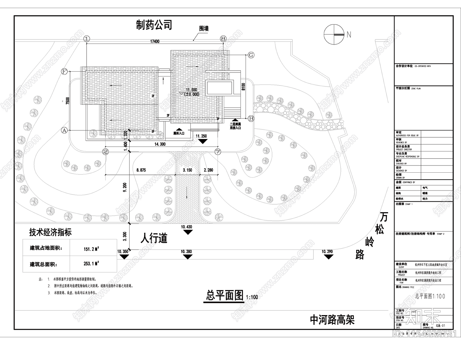 杭州某公园2层星级公厕cad施工图下载【ID:1154938731】