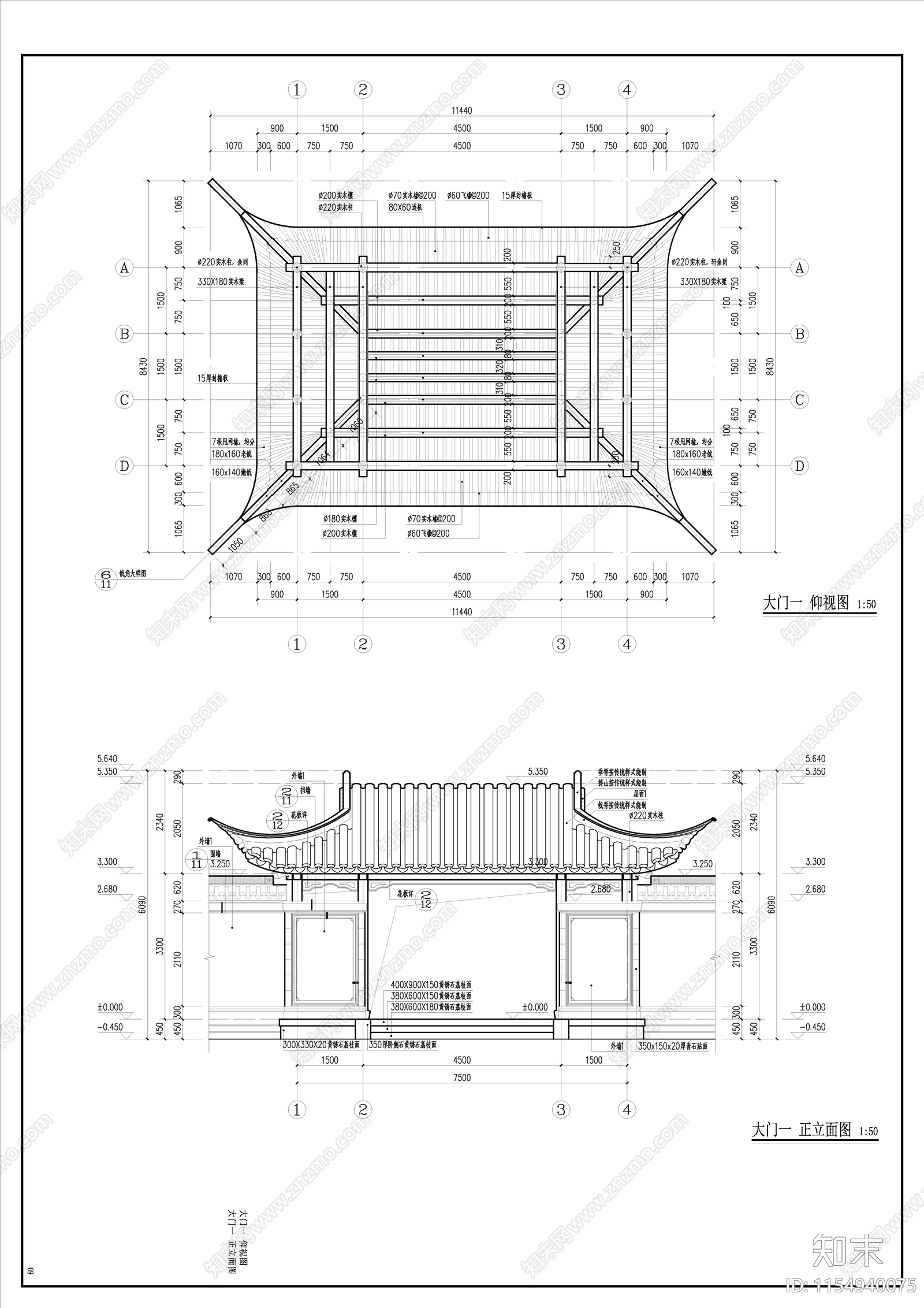 古建亭子一带结构cad施工图下载【ID:1154940075】