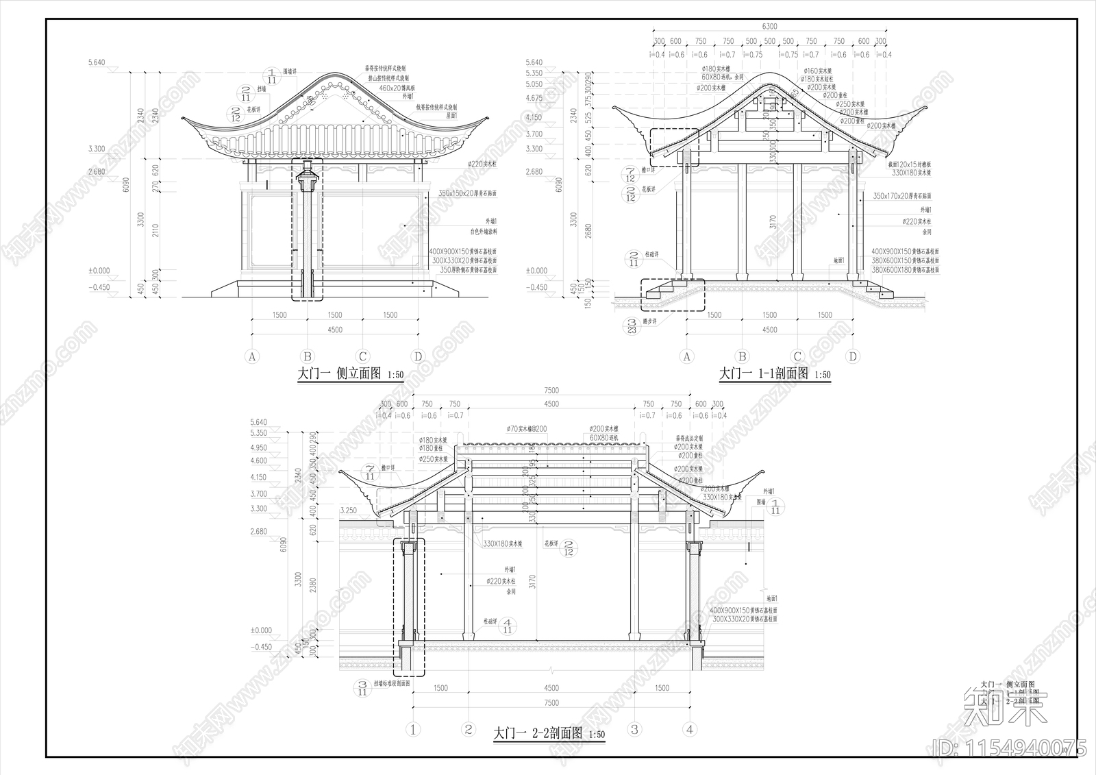 古建亭子一带结构cad施工图下载【ID:1154940075】