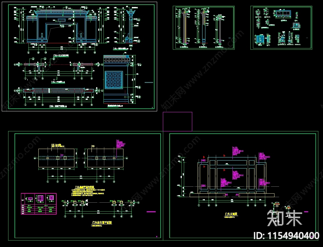 古建门头一带结构cad施工图下载【ID:1154940400】