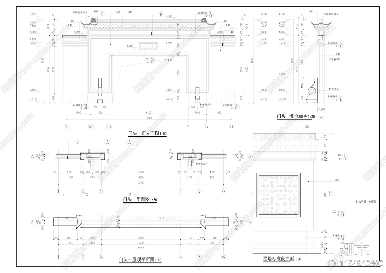 古建门头一带结构cad施工图下载【ID:1154940400】