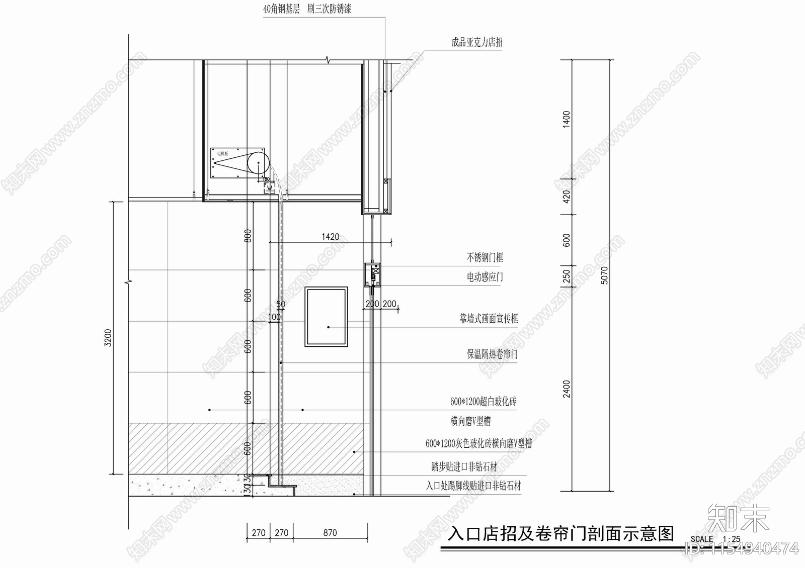 自助银行外立面及门头剖面施工详图施工图下载【ID:1154940474】