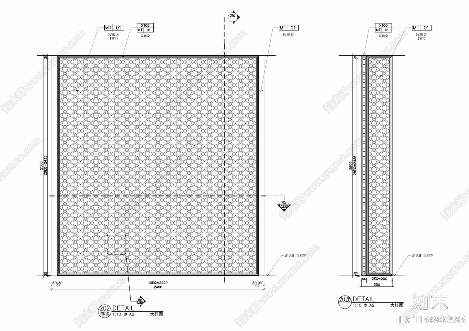 玫瑰金镂空屏风隔断施工详图施工图下载【ID:1154940595】