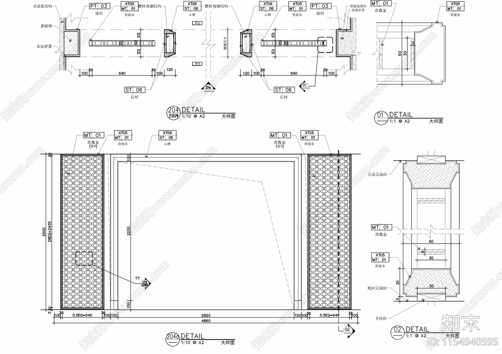 玫瑰金镂空屏风隔断施工详图cad施工图下载【ID:1154940595】