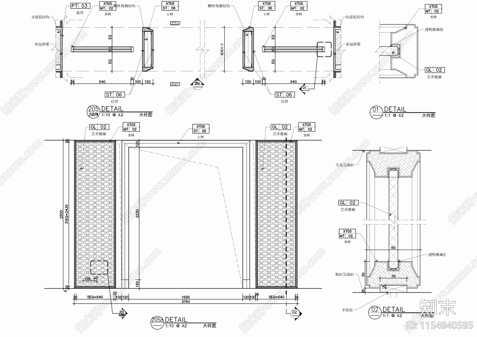 玫瑰金镂空屏风隔断施工详图cad施工图下载【ID:1154940595】