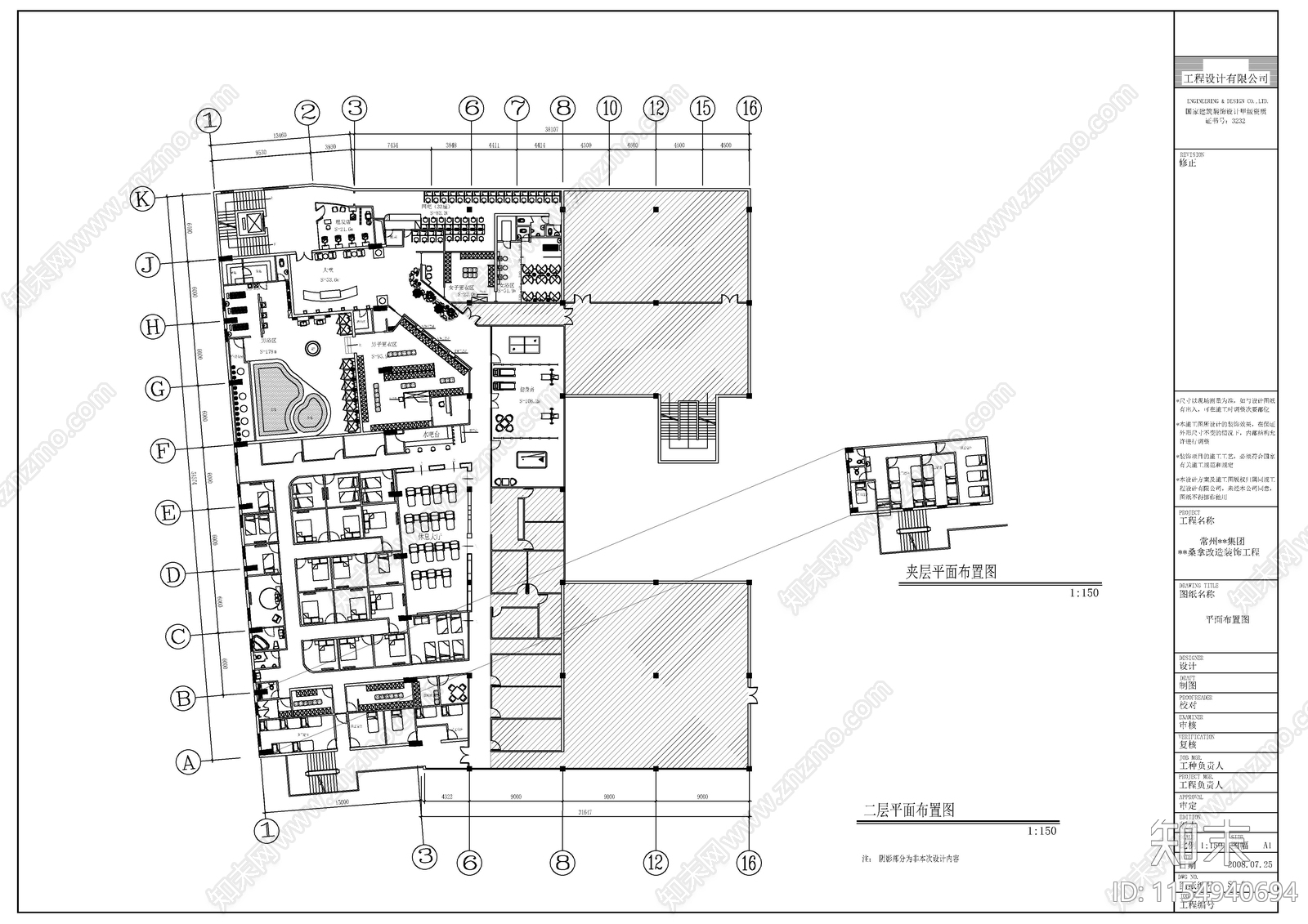 某桑拿空间装修图cad施工图下载【ID:1154940694】
