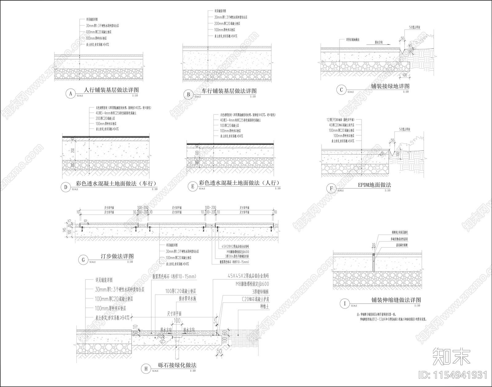 现代风格大区景观cad施工图下载【ID:1154941931】