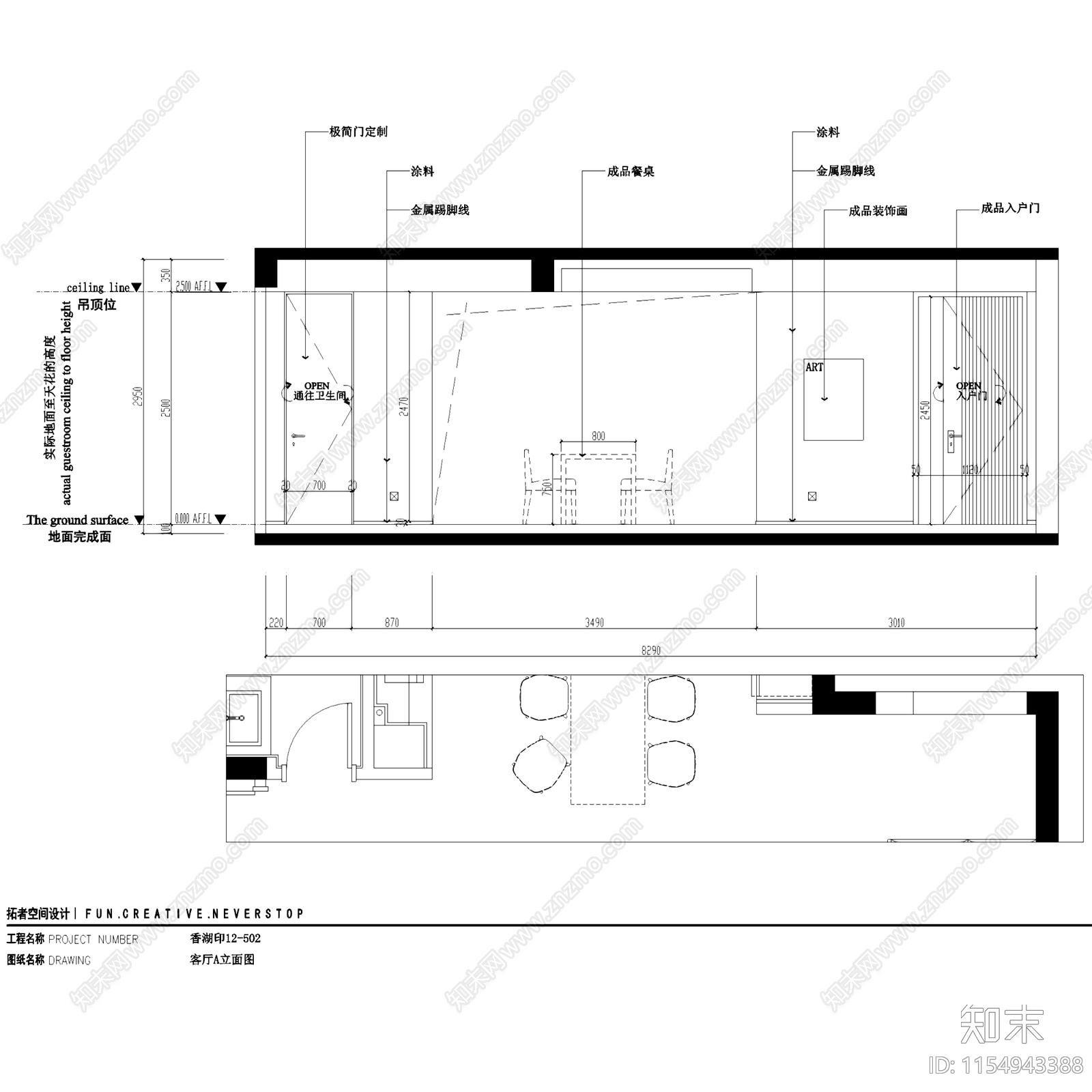 奶油现代香湖印平层室内家装cad施工图下载【ID:1154943388】