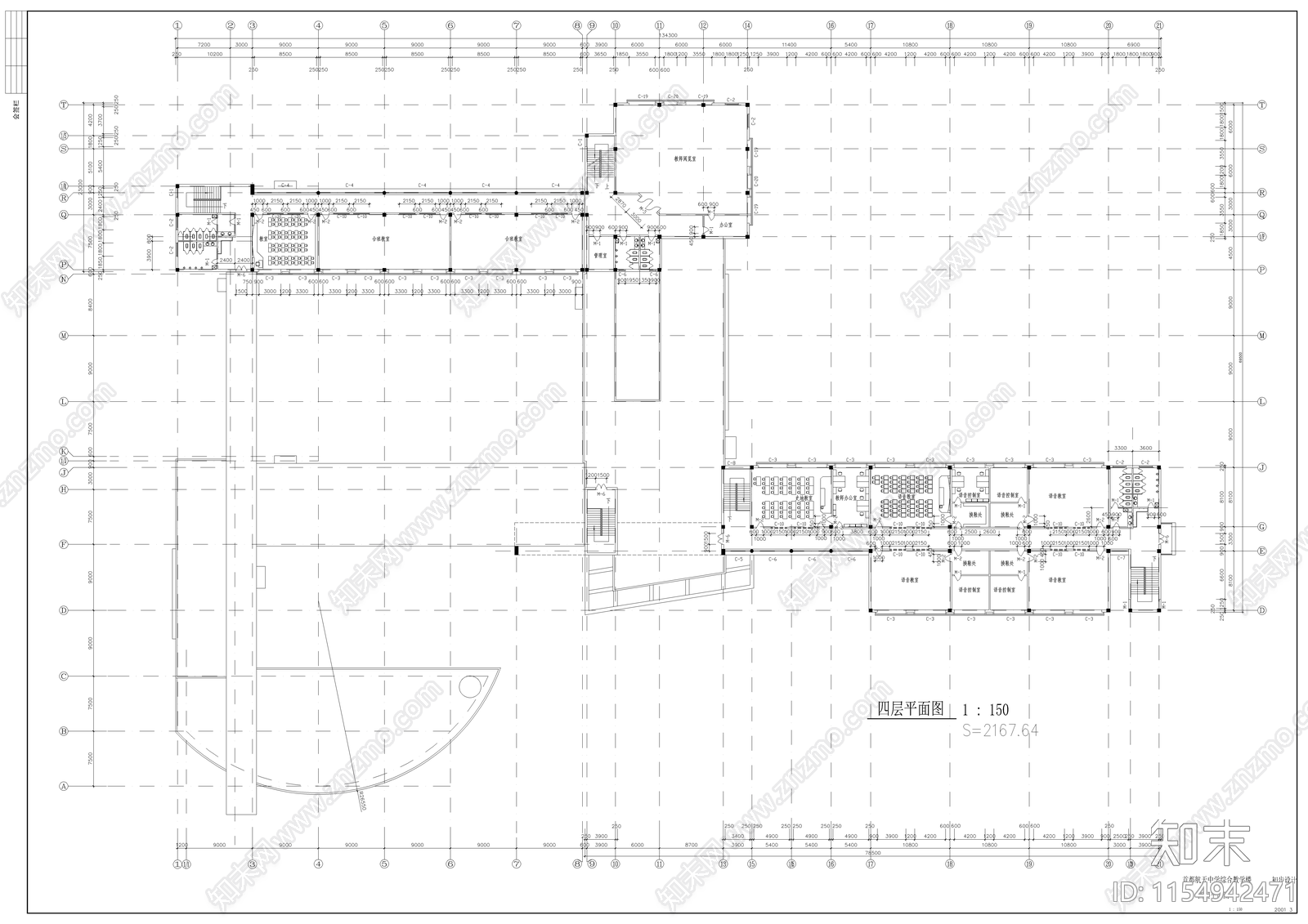高中综合教学楼cad施工图下载【ID:1154942471】