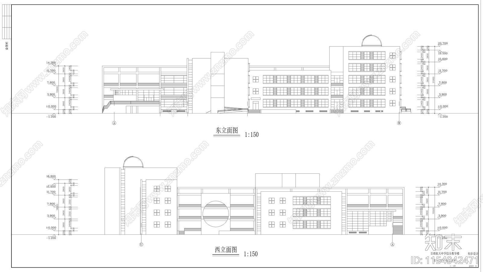 高中综合教学楼cad施工图下载【ID:1154942471】