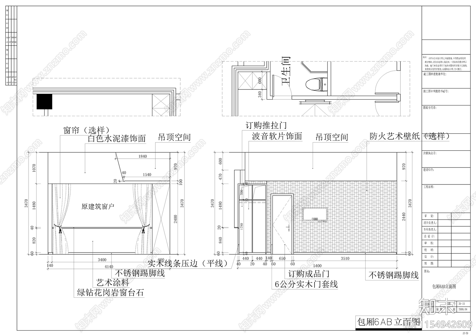 某足按馆室内装cad施工图下载【ID:1154942609】
