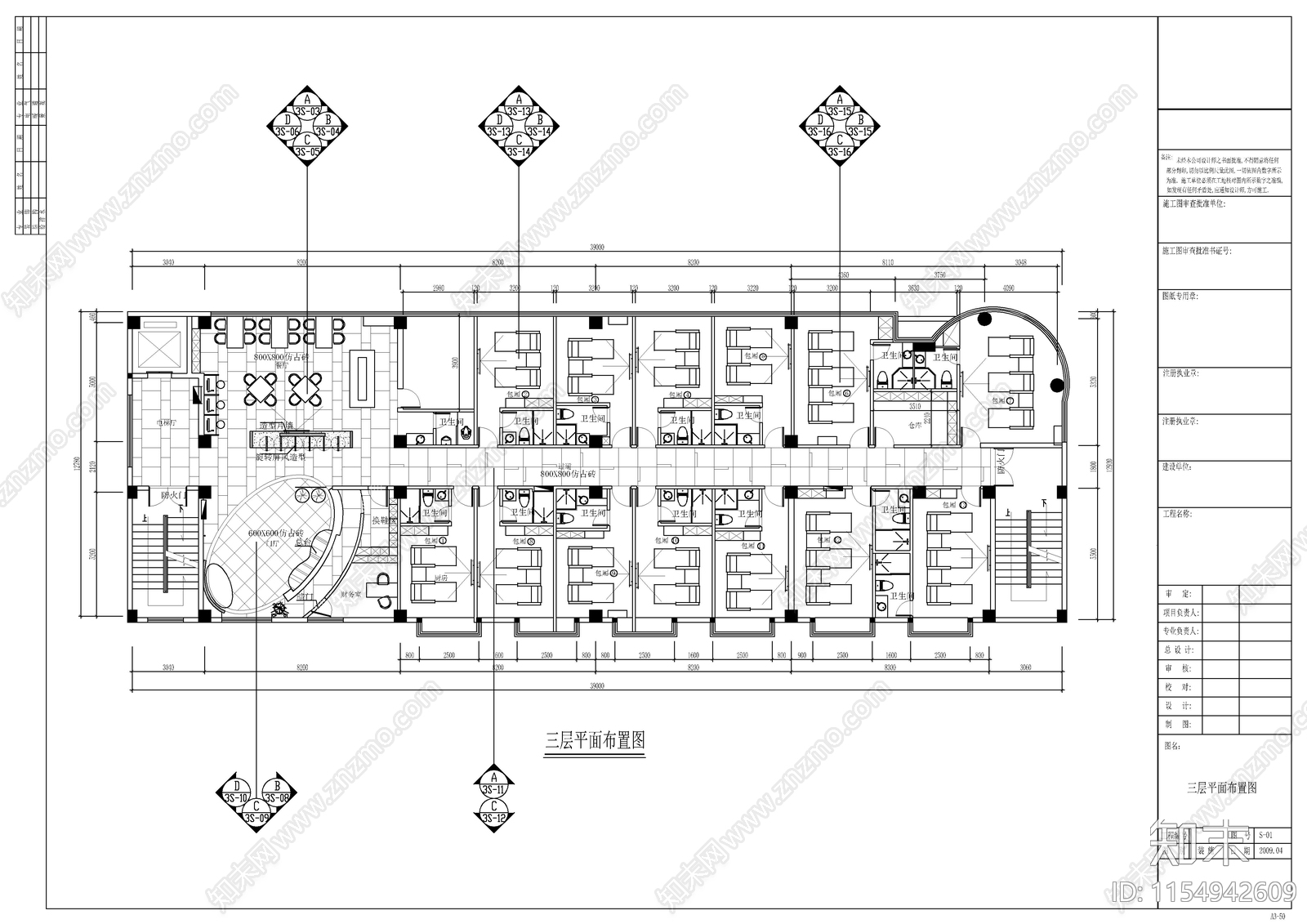 某足按馆室内装cad施工图下载【ID:1154942609】