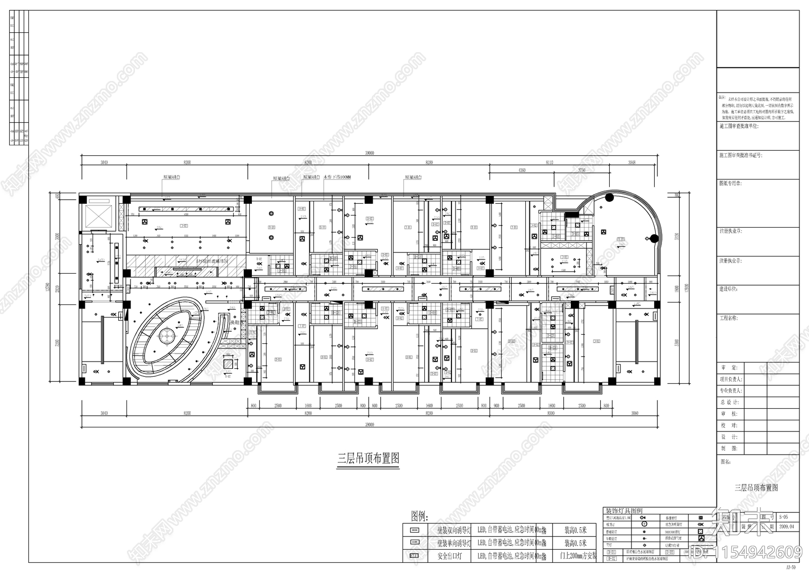 某足按馆室内装cad施工图下载【ID:1154942609】