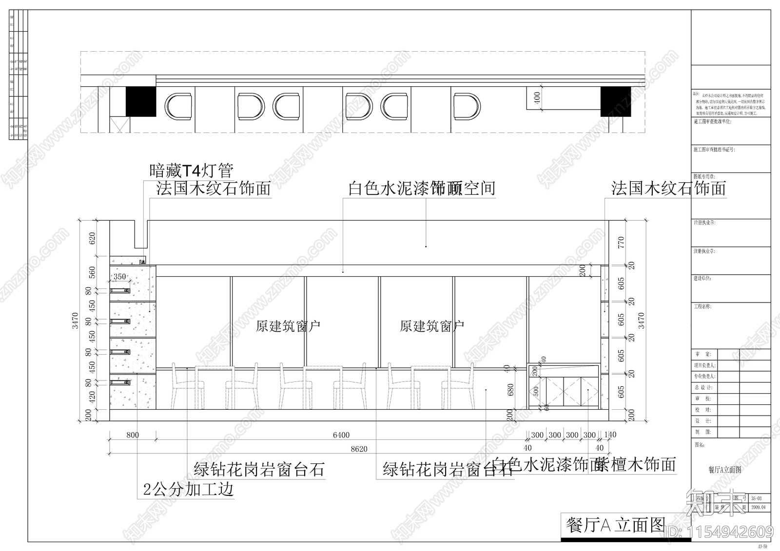 某足按馆室内装cad施工图下载【ID:1154942609】