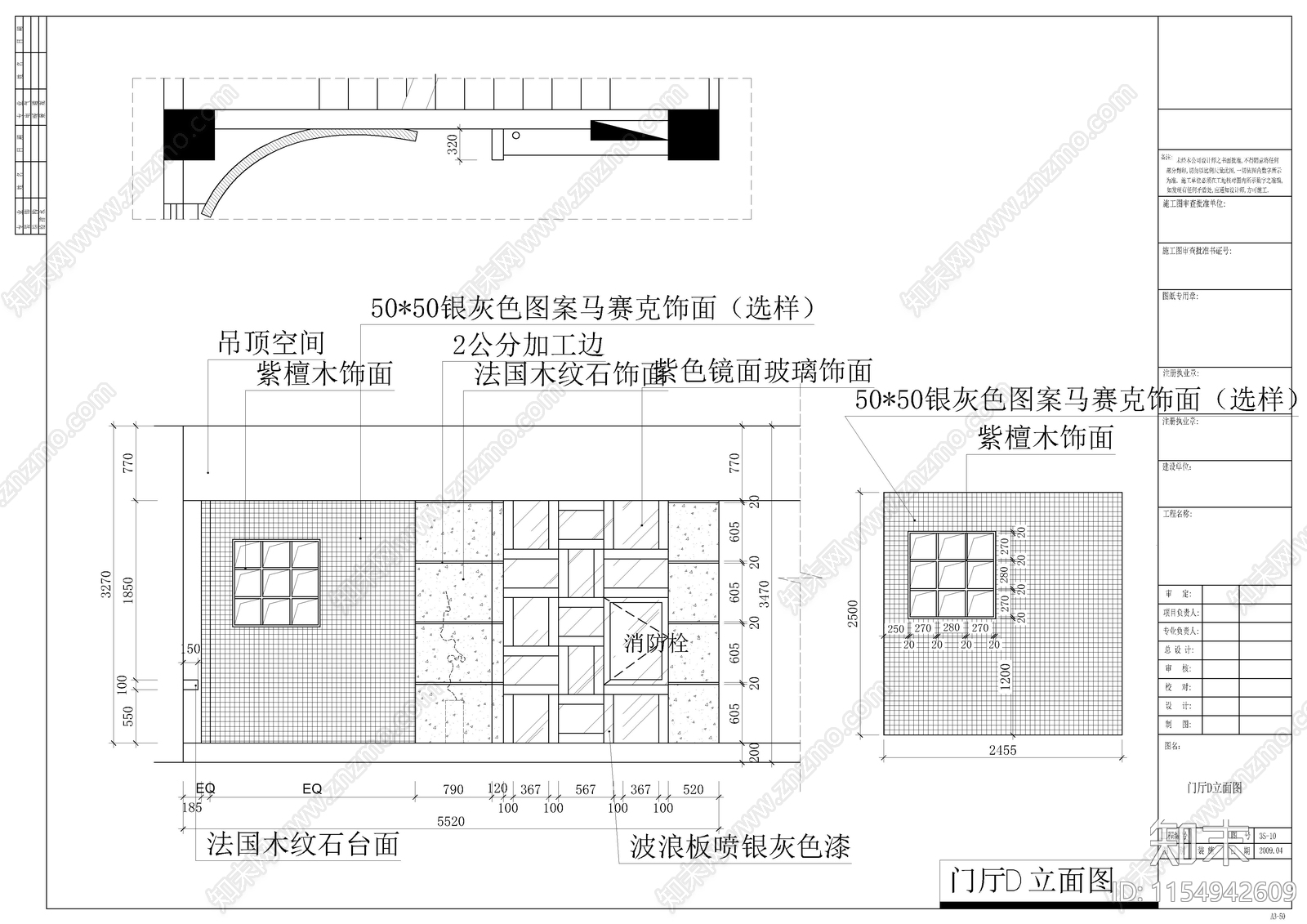 某足按馆室内装cad施工图下载【ID:1154942609】