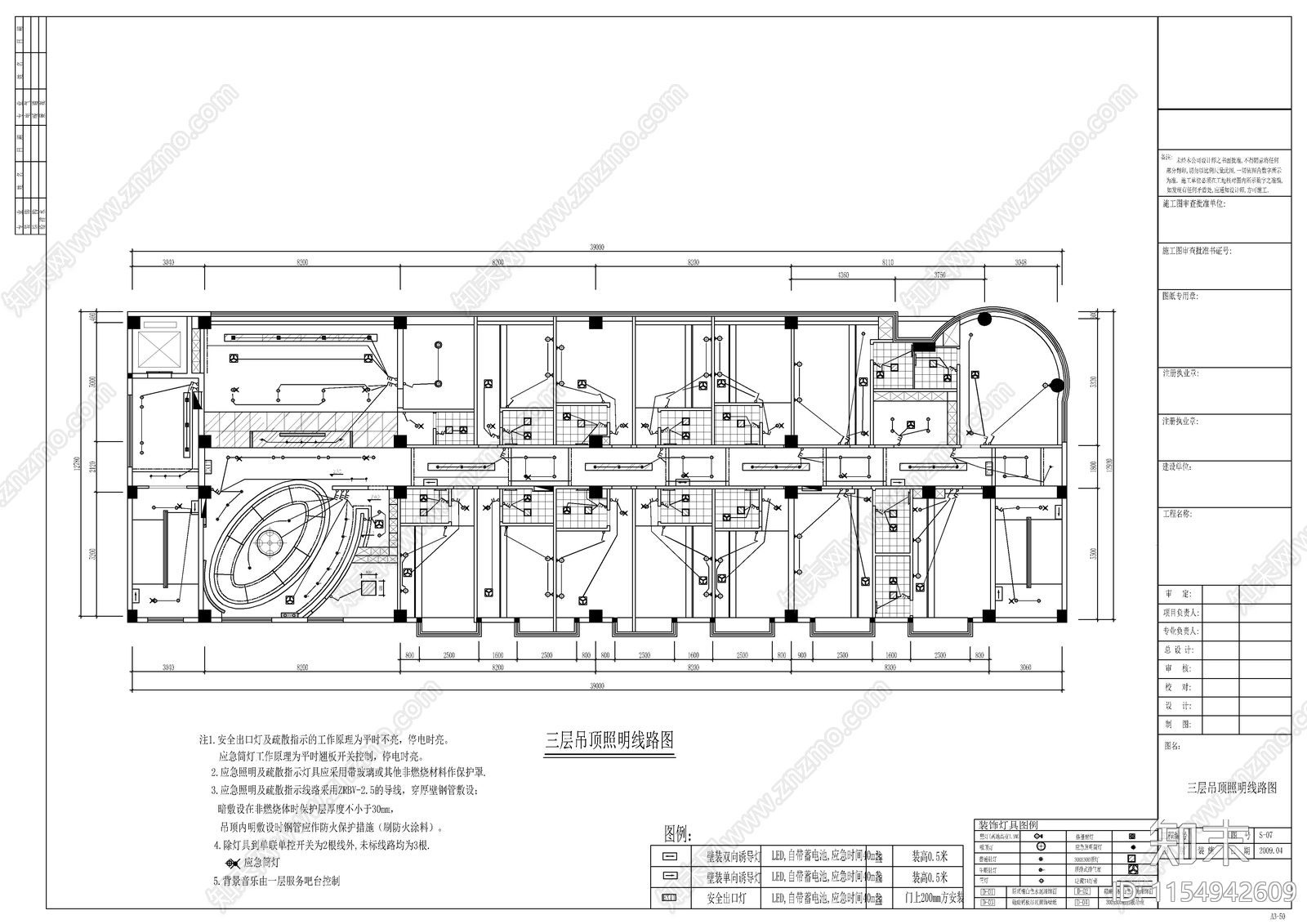 某足按馆室内装cad施工图下载【ID:1154942609】