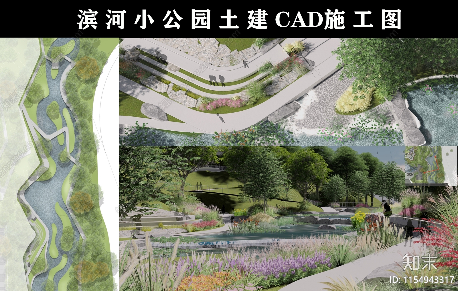 滨河公园cad施工图下载【ID:1154943317】