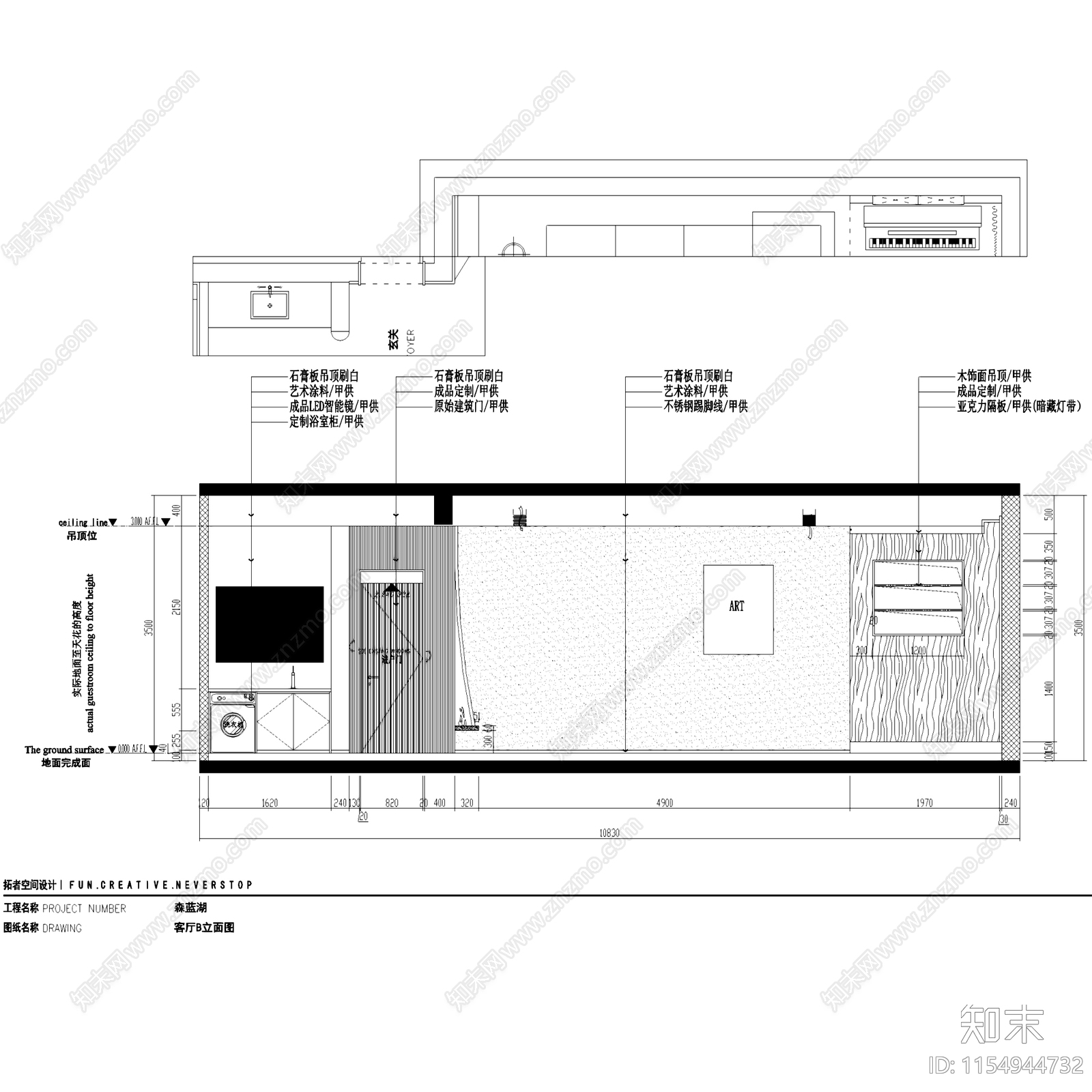 奶油简约山东森蓝湖二层别墅室内家装cad施工图下载【ID:1154944732】