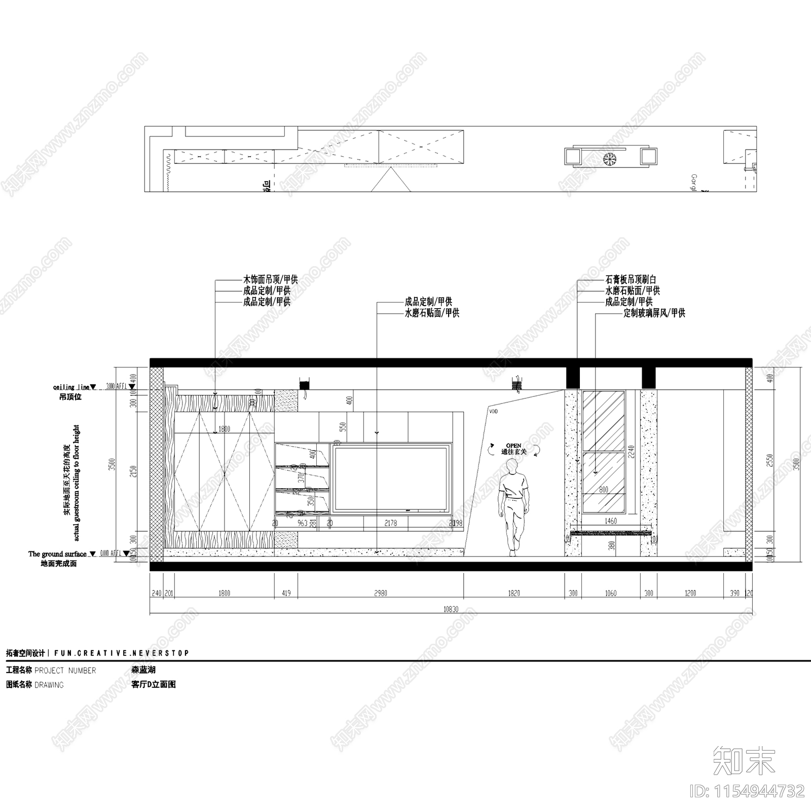 奶油简约山东森蓝湖二层别墅室内家装cad施工图下载【ID:1154944732】