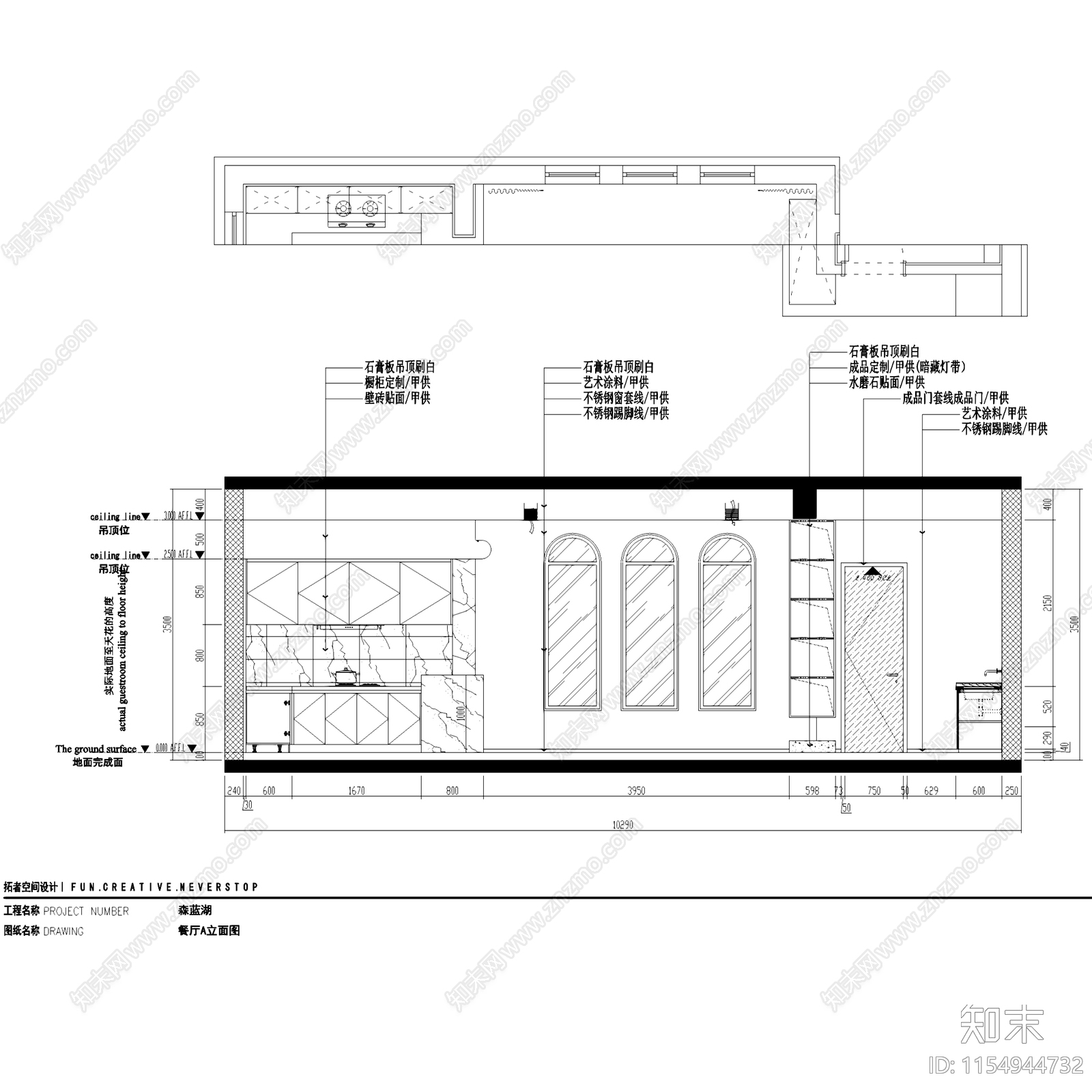 奶油简约山东森蓝湖二层别墅室内家装cad施工图下载【ID:1154944732】