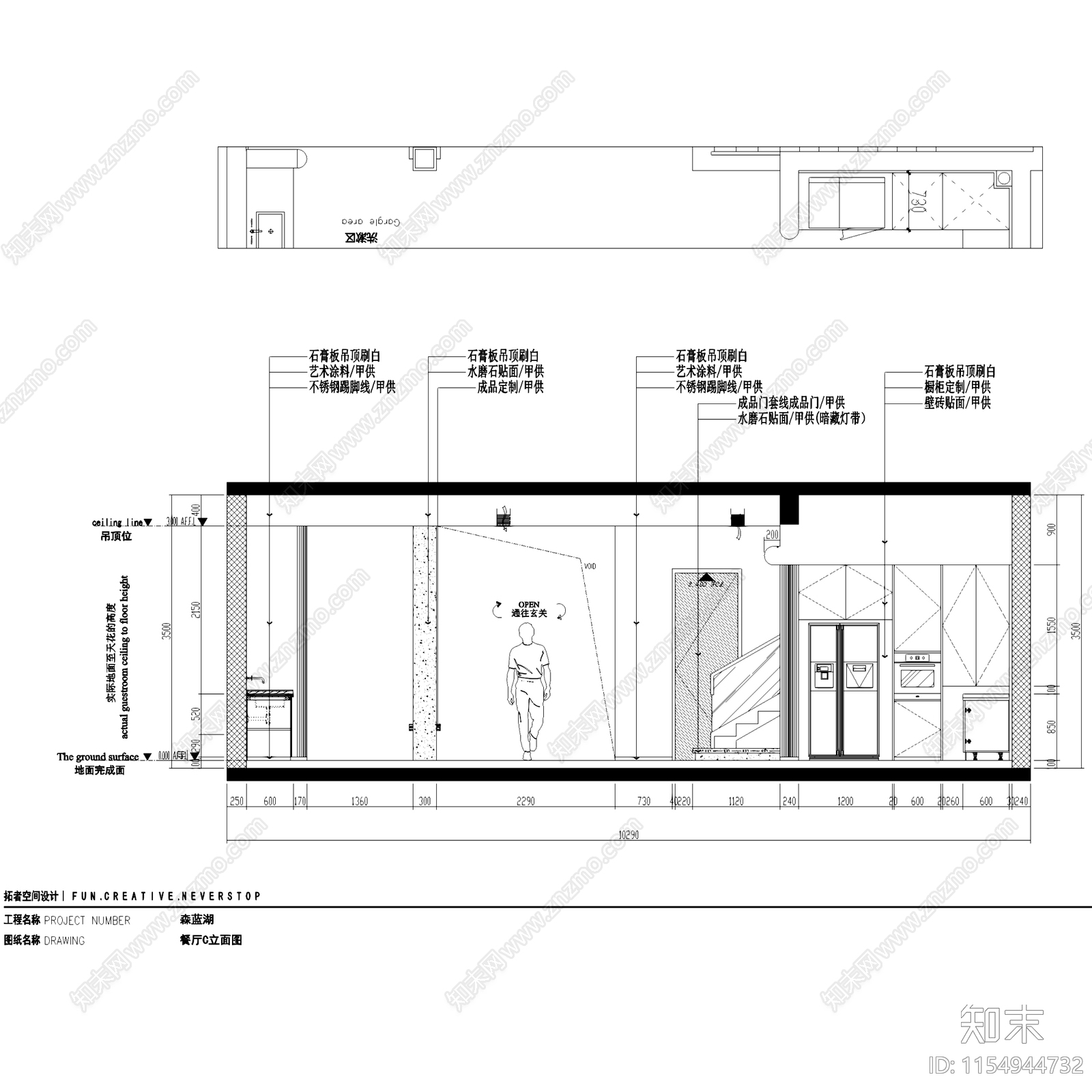 奶油简约山东森蓝湖二层别墅室内家装cad施工图下载【ID:1154944732】