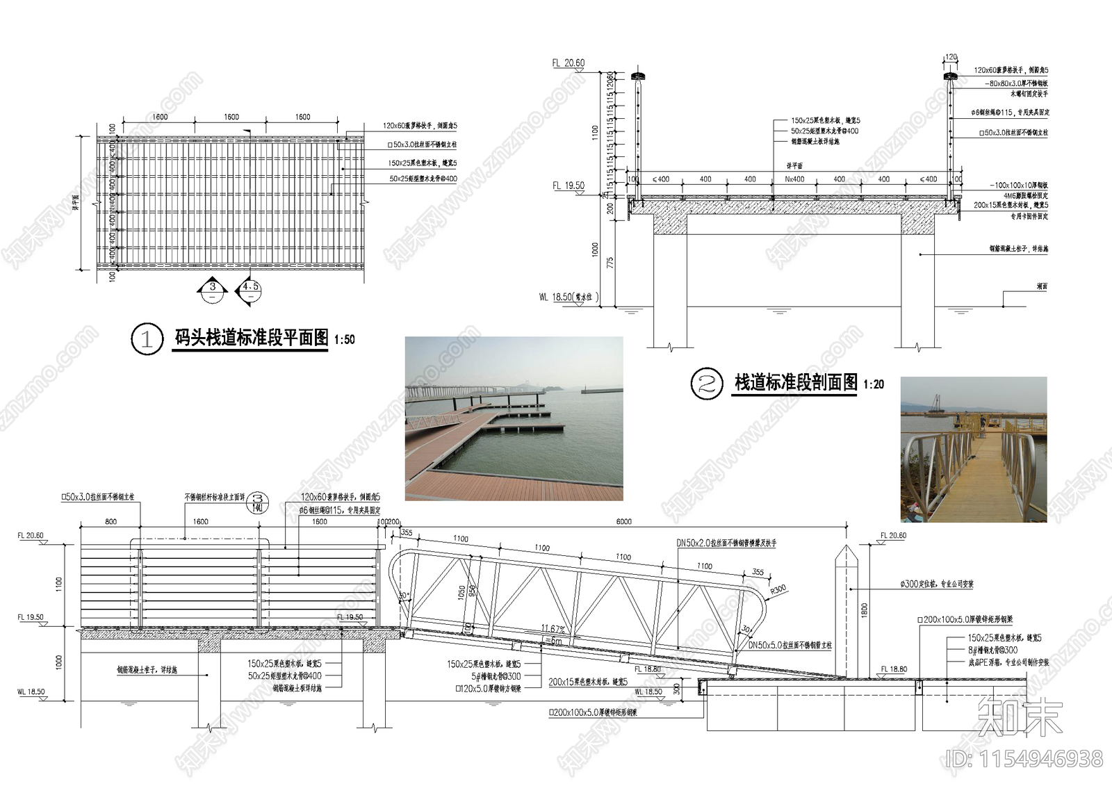 景观浮桥施工图下载【ID:1154946938】