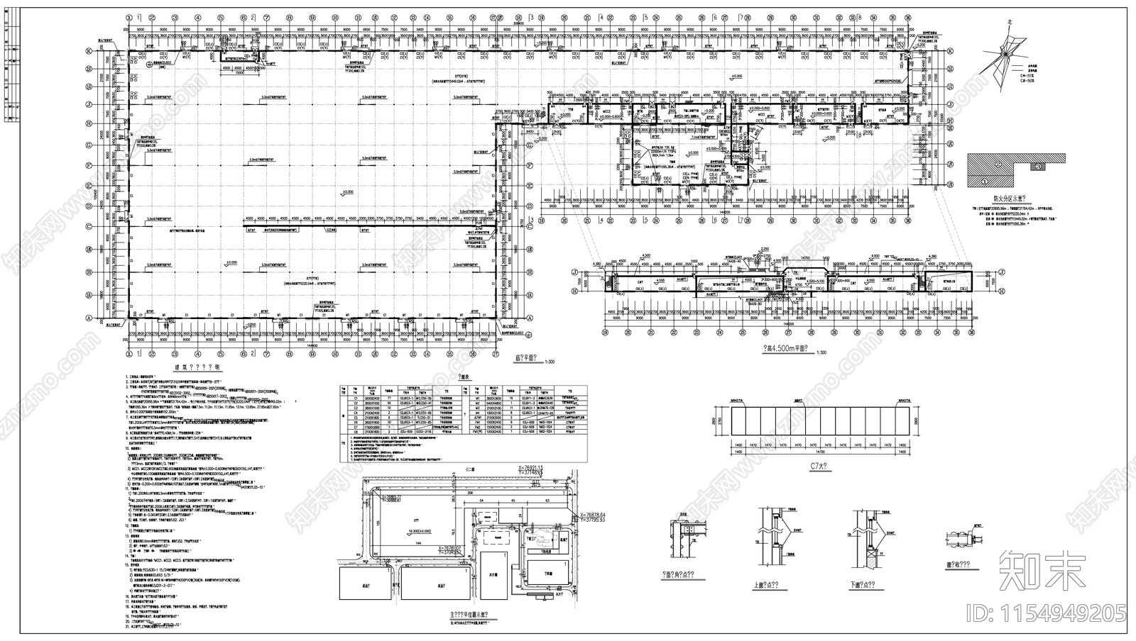 主车间钢构建筑图cad施工图下载【ID:1154949205】