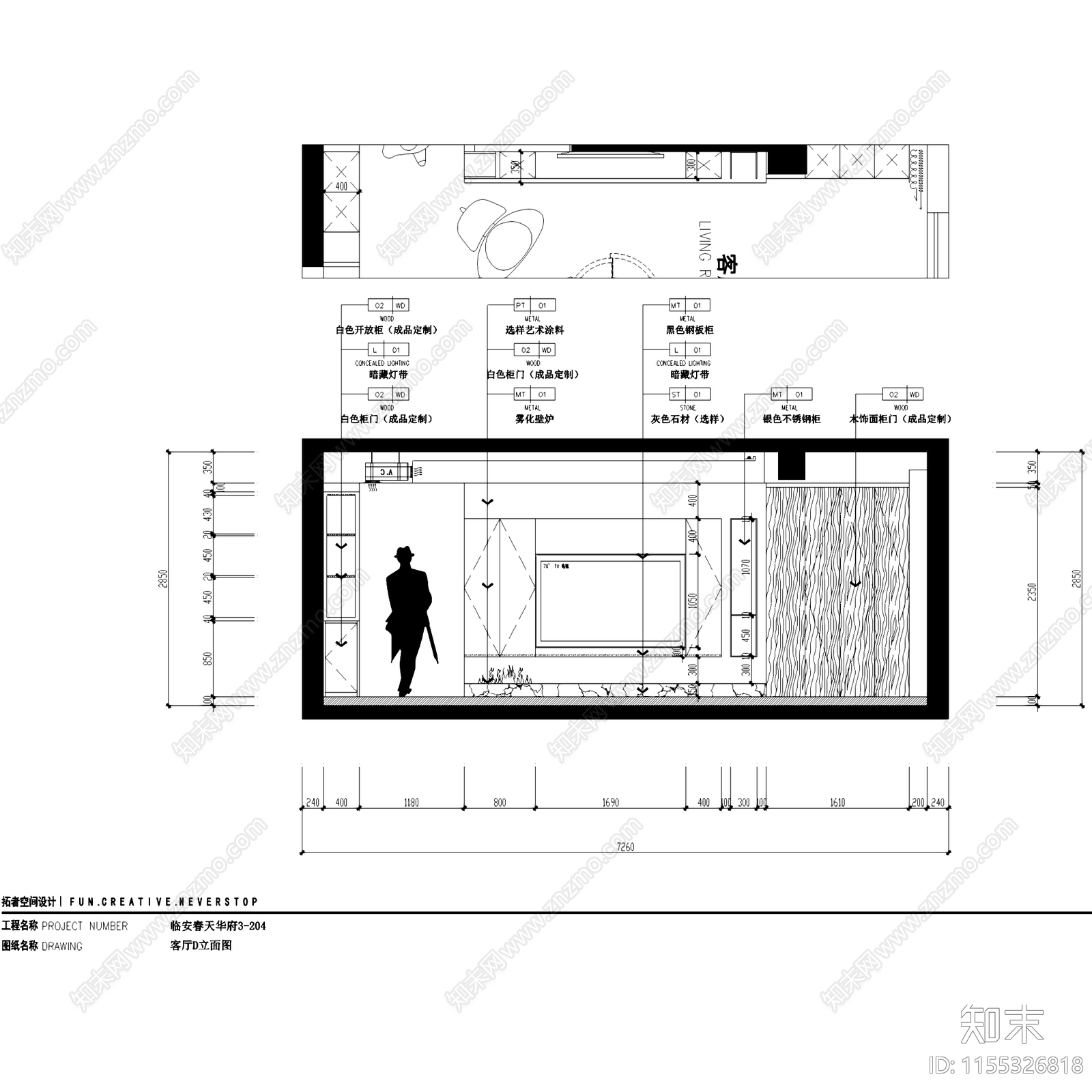 奶油简约杭州临安春天华府大平层室内家装cad施工图下载【ID:1155326818】