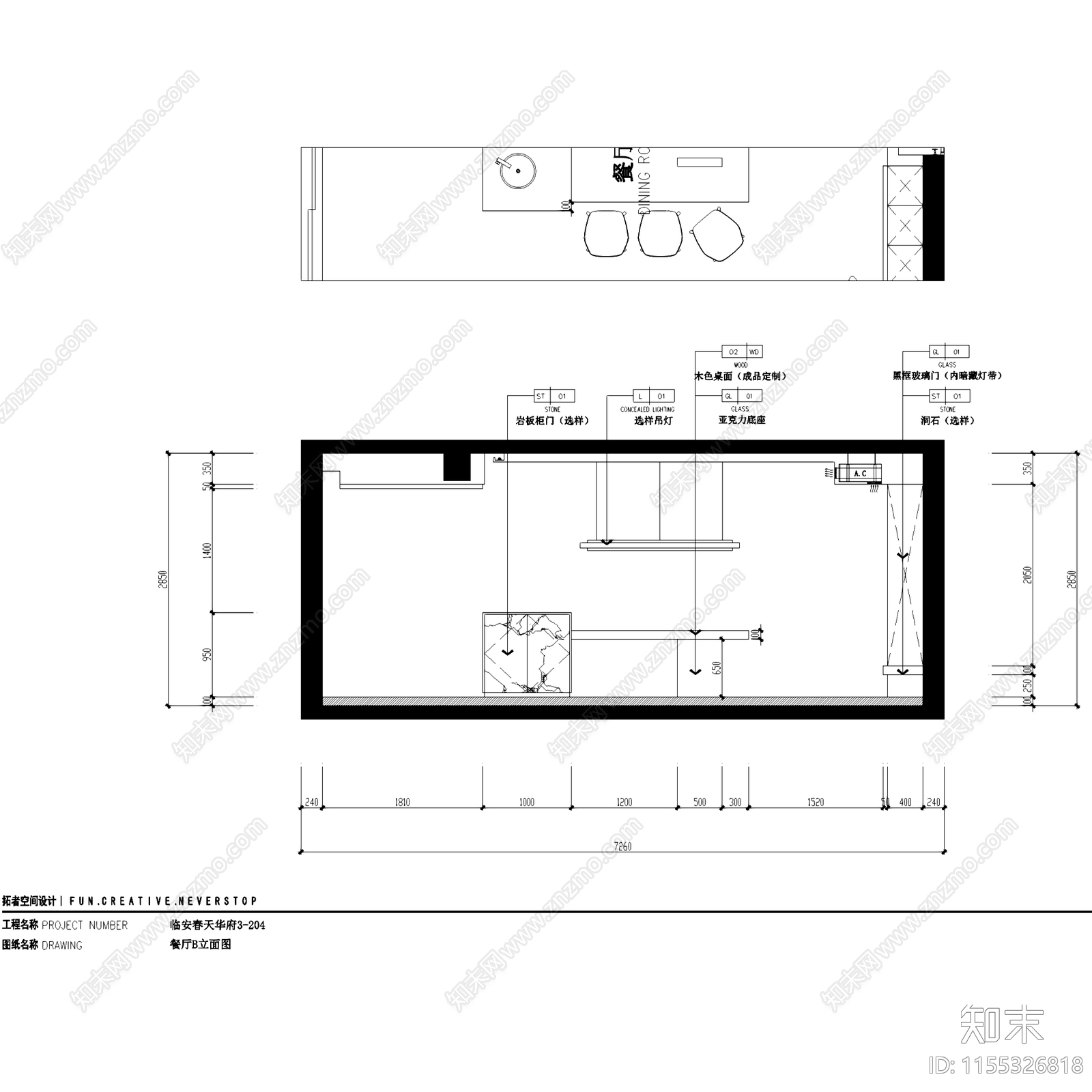 奶油简约杭州临安春天华府大平层室内家装cad施工图下载【ID:1155326818】