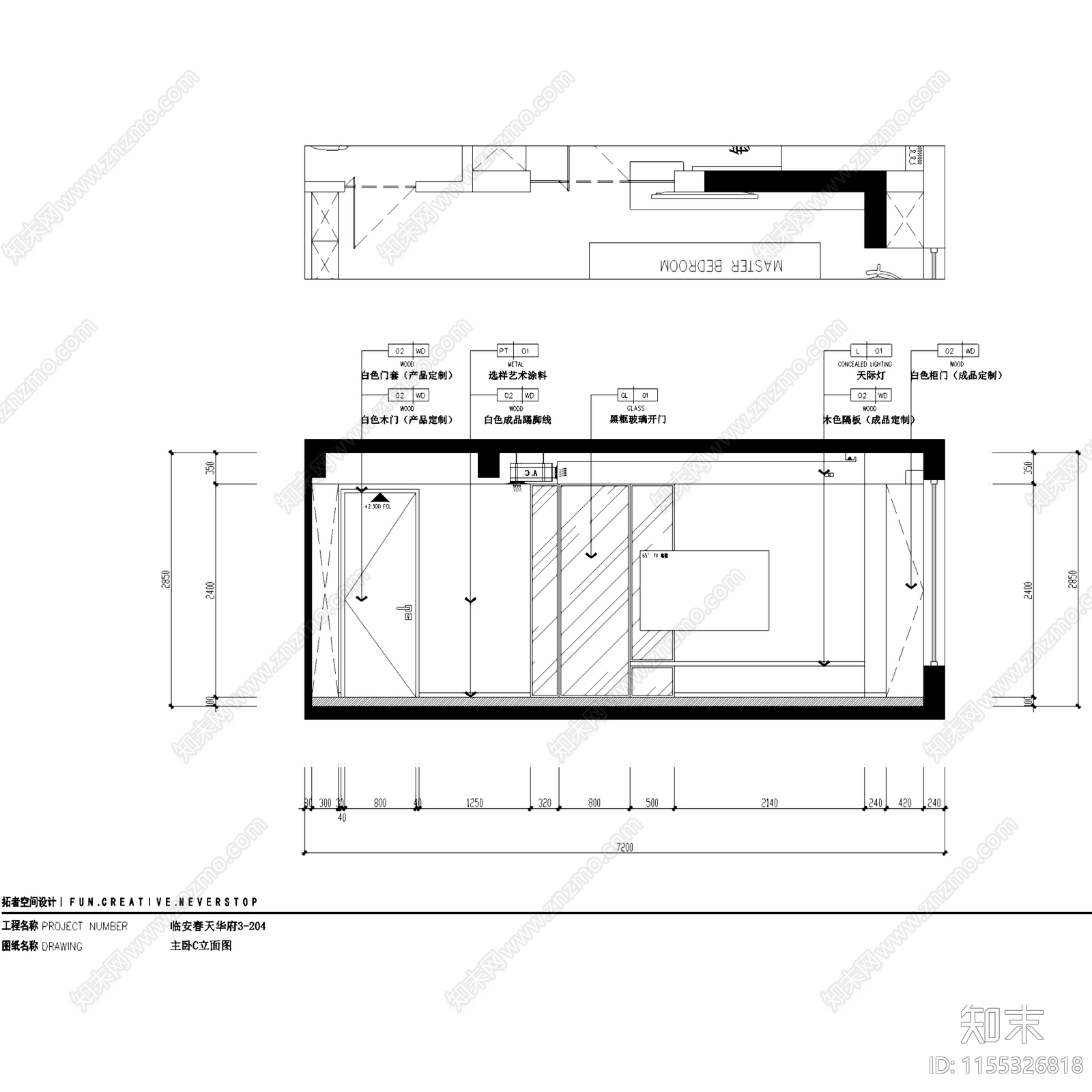 奶油简约杭州临安春天华府大平层室内家装cad施工图下载【ID:1155326818】