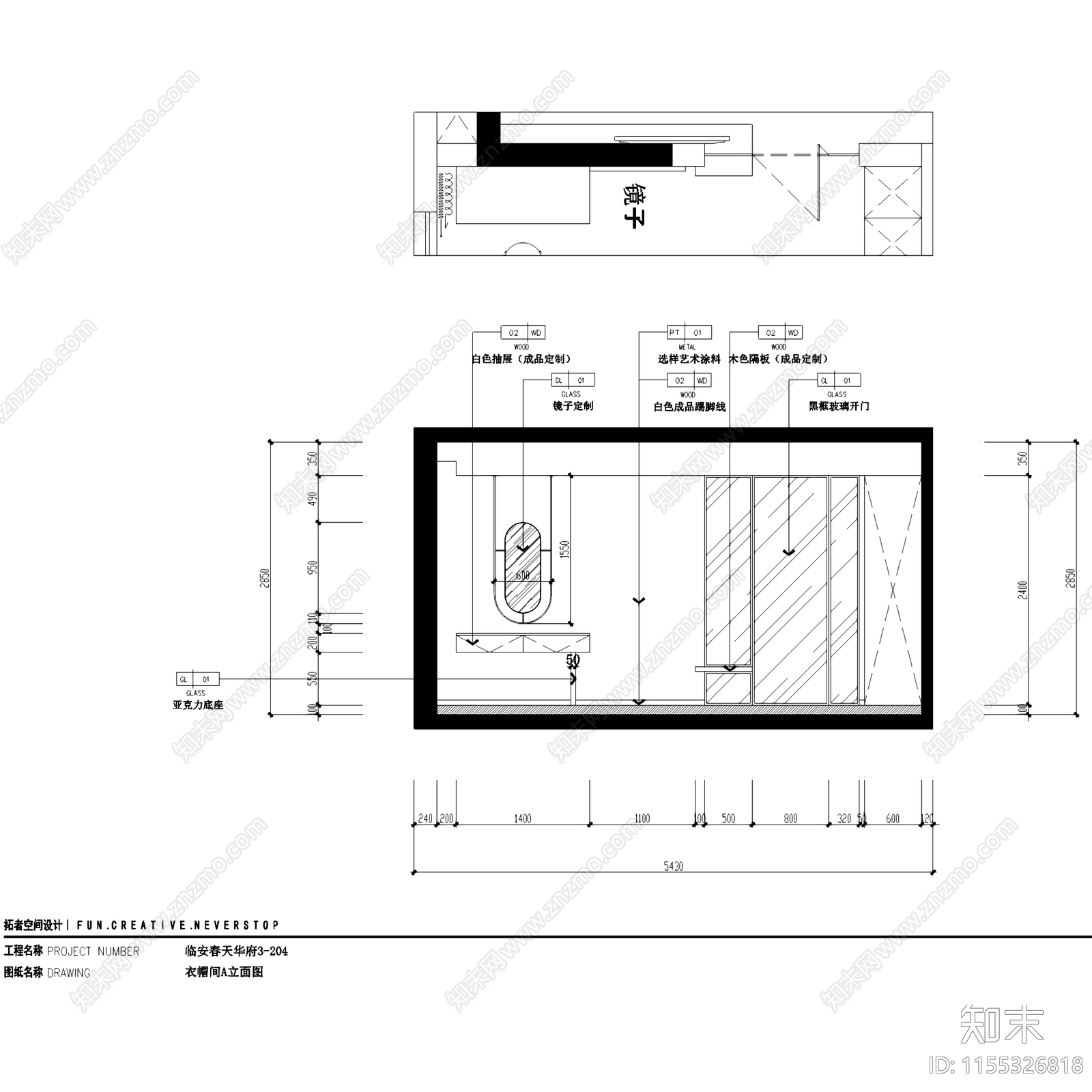 奶油简约杭州临安春天华府大平层室内家装cad施工图下载【ID:1155326818】