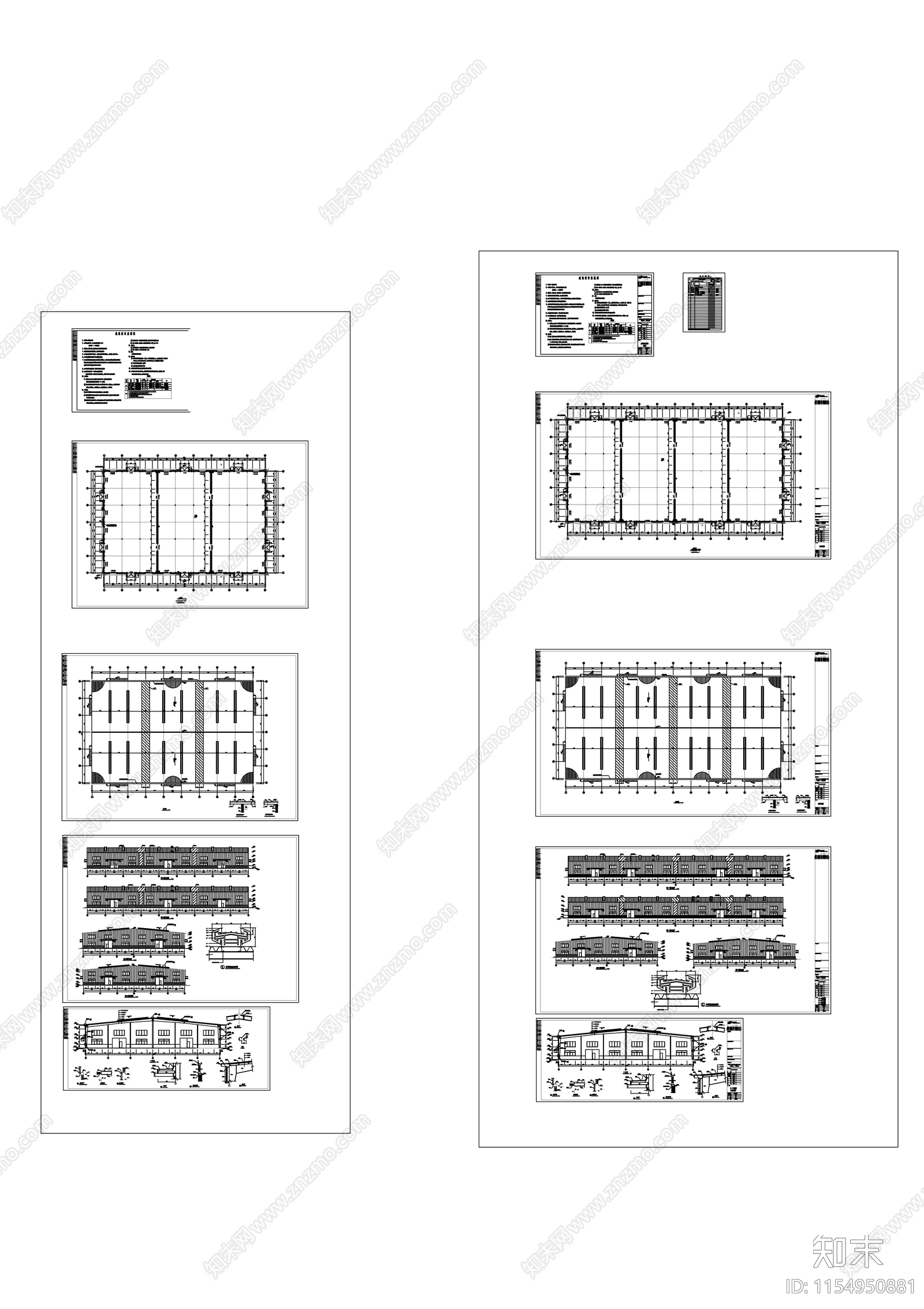 成品库钢构建cad施工图下载【ID:1154950881】