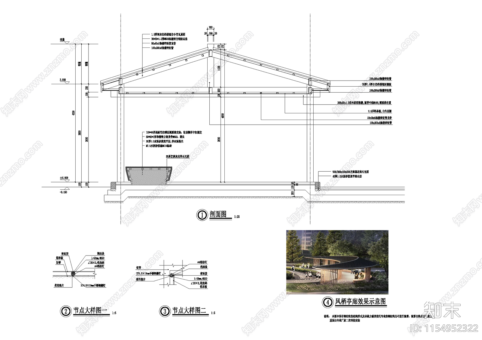 新中式景亭效cad施工图下载【ID:1154952322】