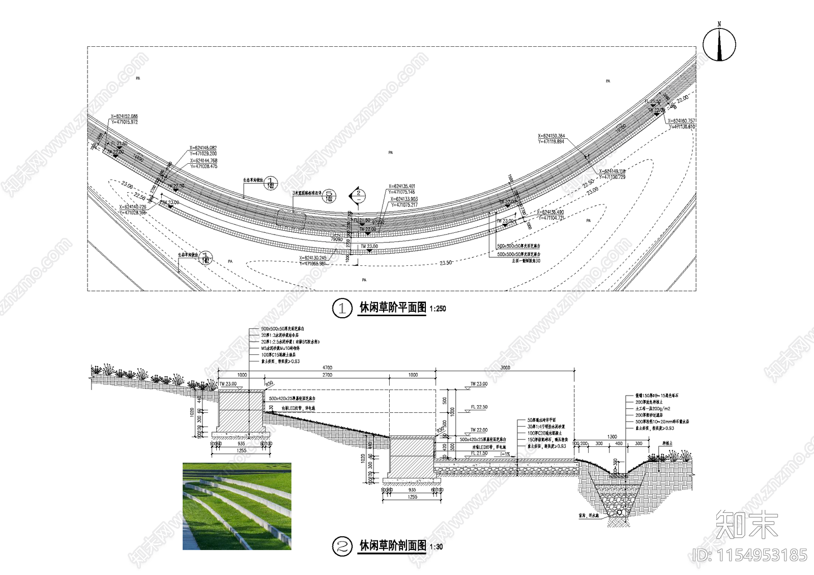 公园草阶效cad施工图下载【ID:1154953185】