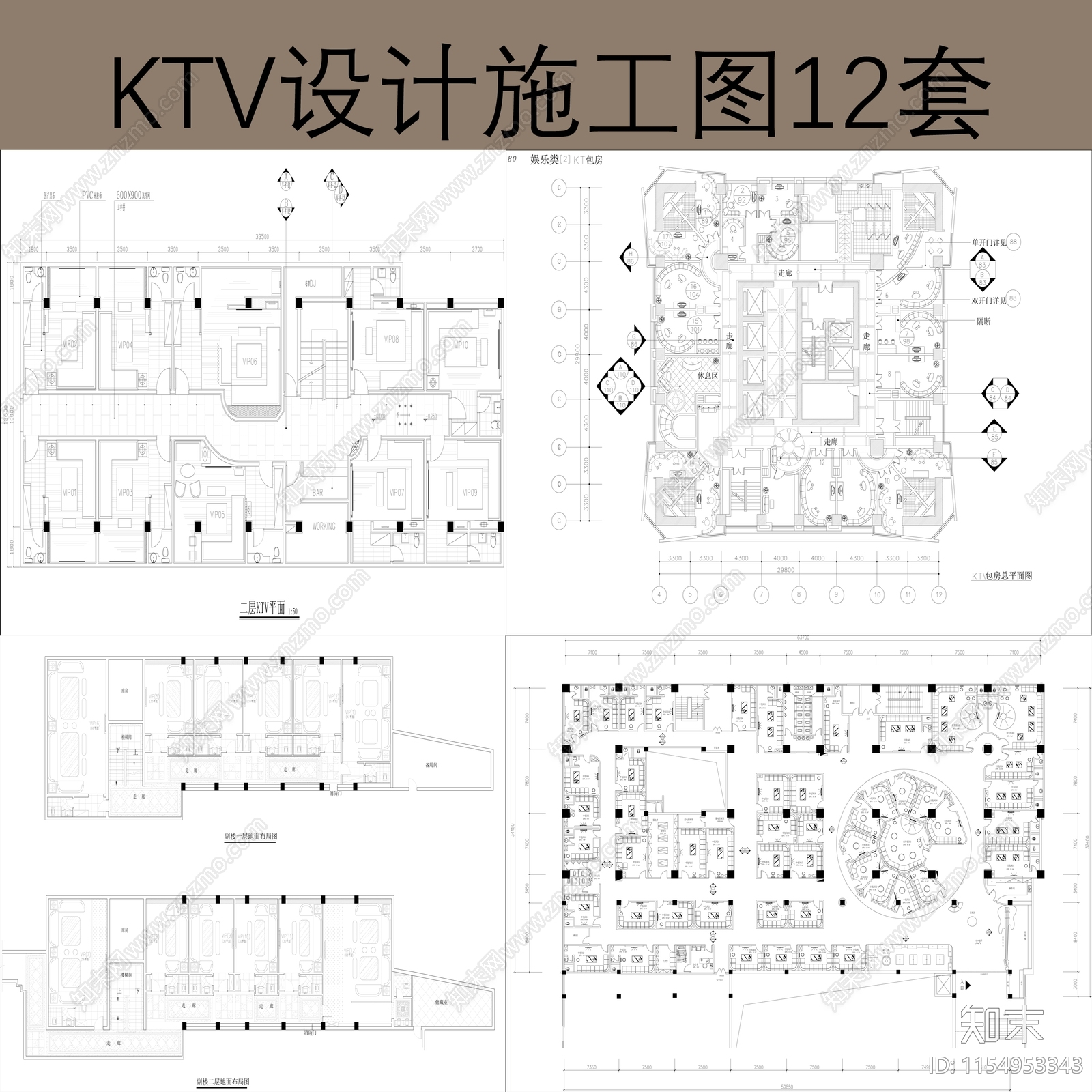 KTV设cad施工图下载【ID:1154953343】