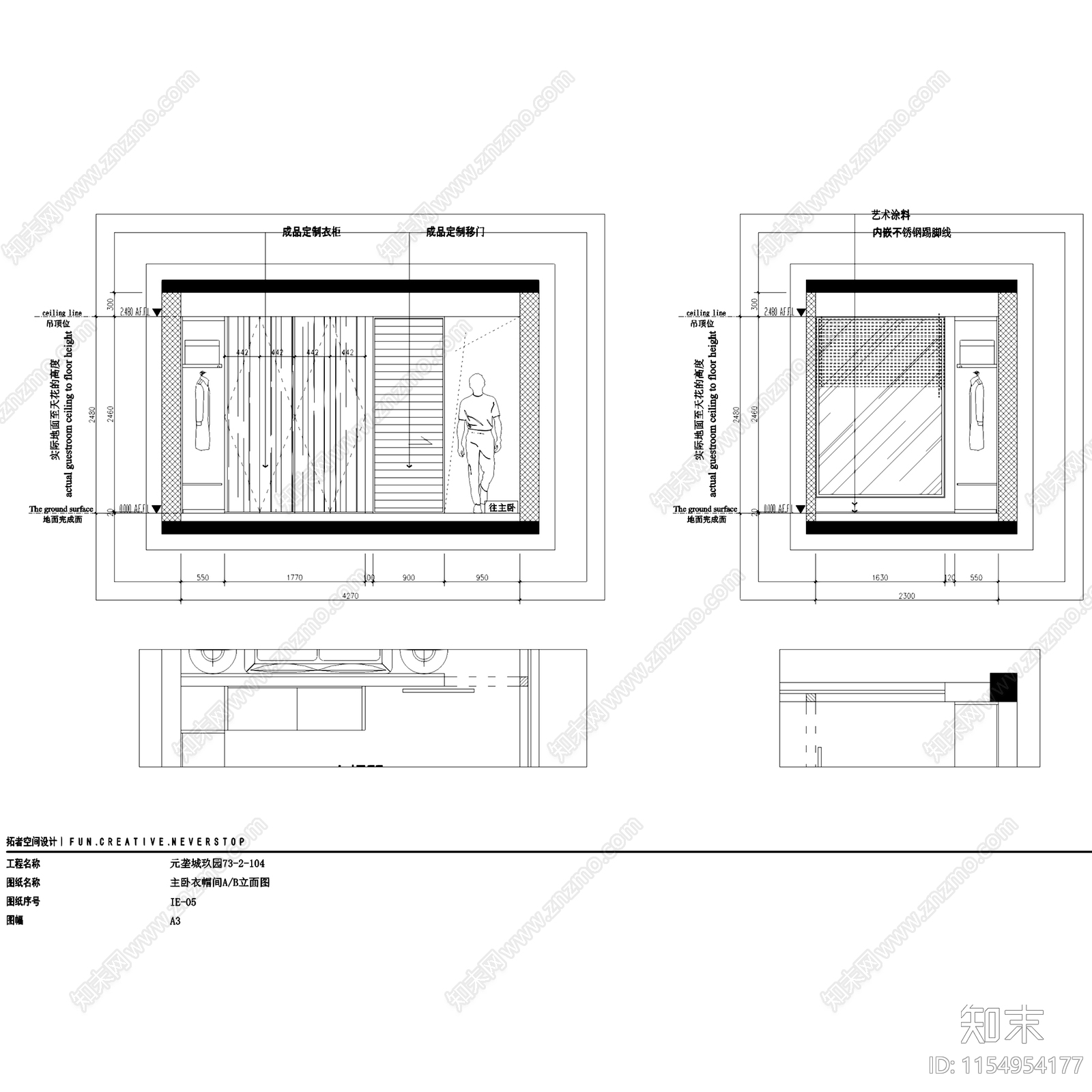 奶油现代元垄城玖园三层别墅室内家装cad施工图下载【ID:1154954177】