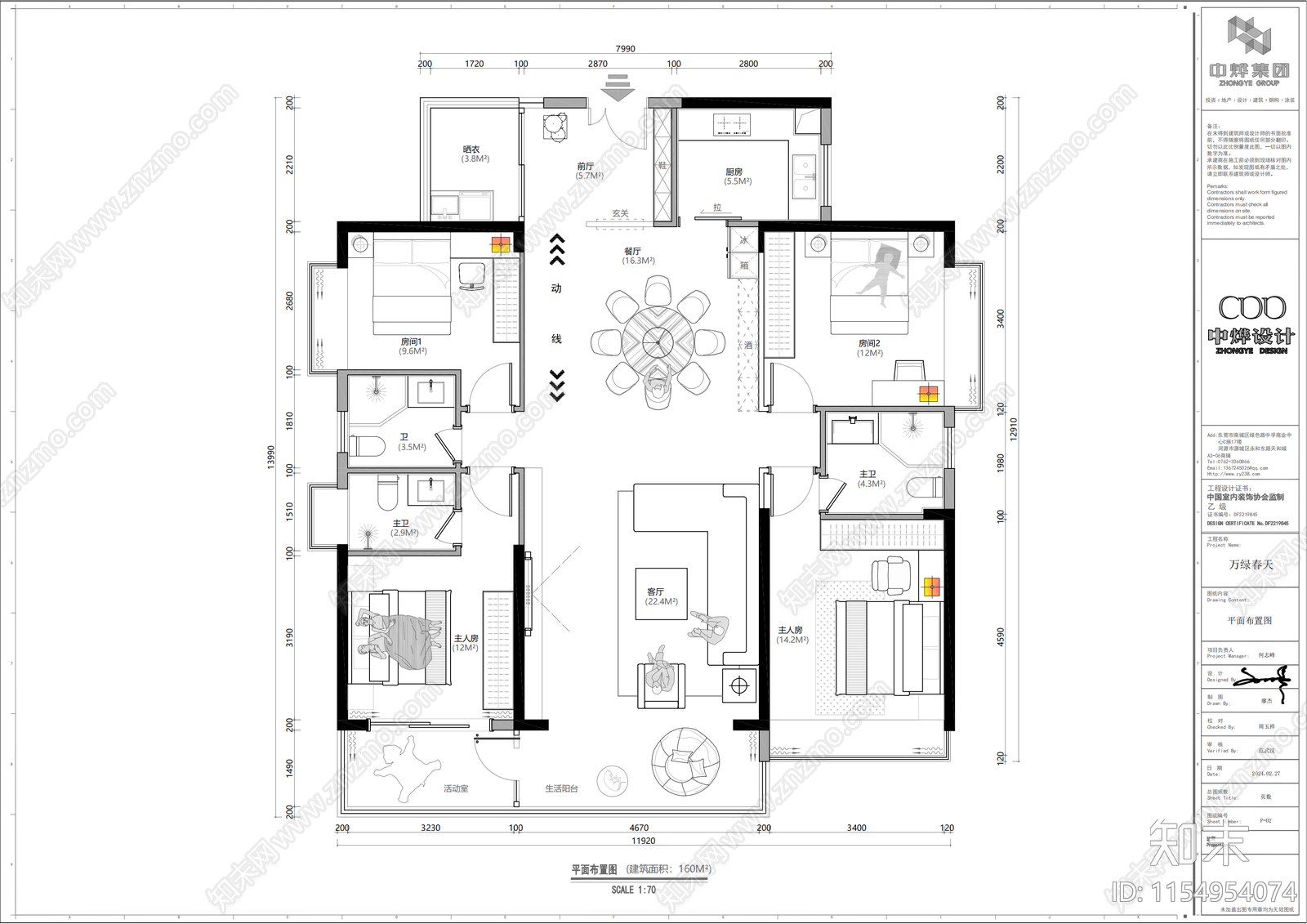 大平层平面布置图cad施工图下载【ID:1154954074】