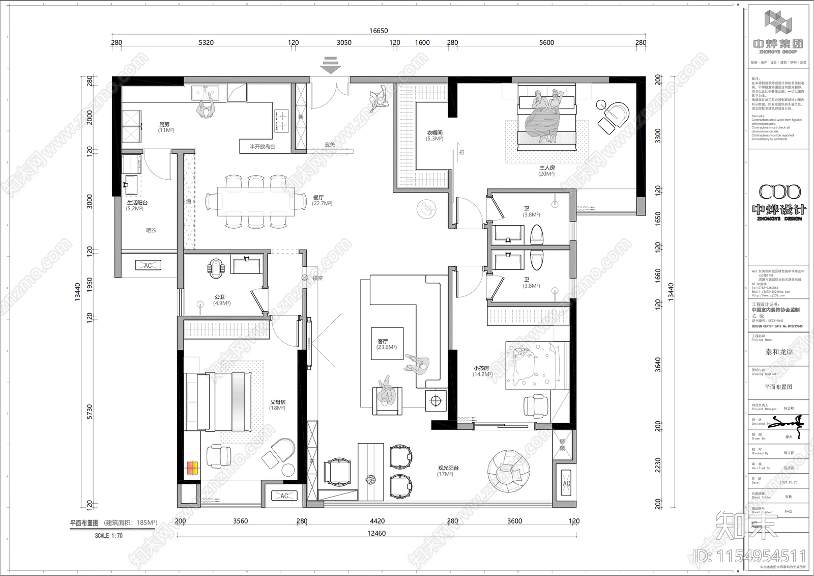 大平层平面布置图cad施工图下载【ID:1154954511】