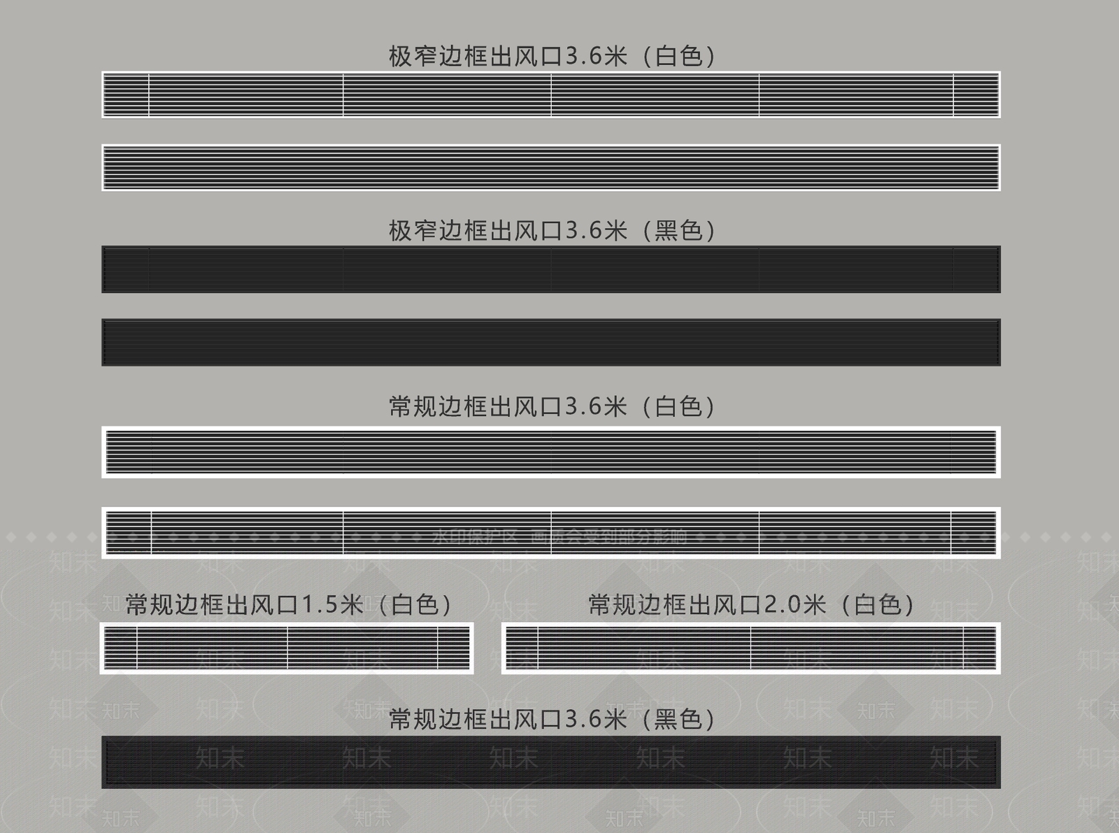 现代空调出风口SU模型下载【ID:1154956299】