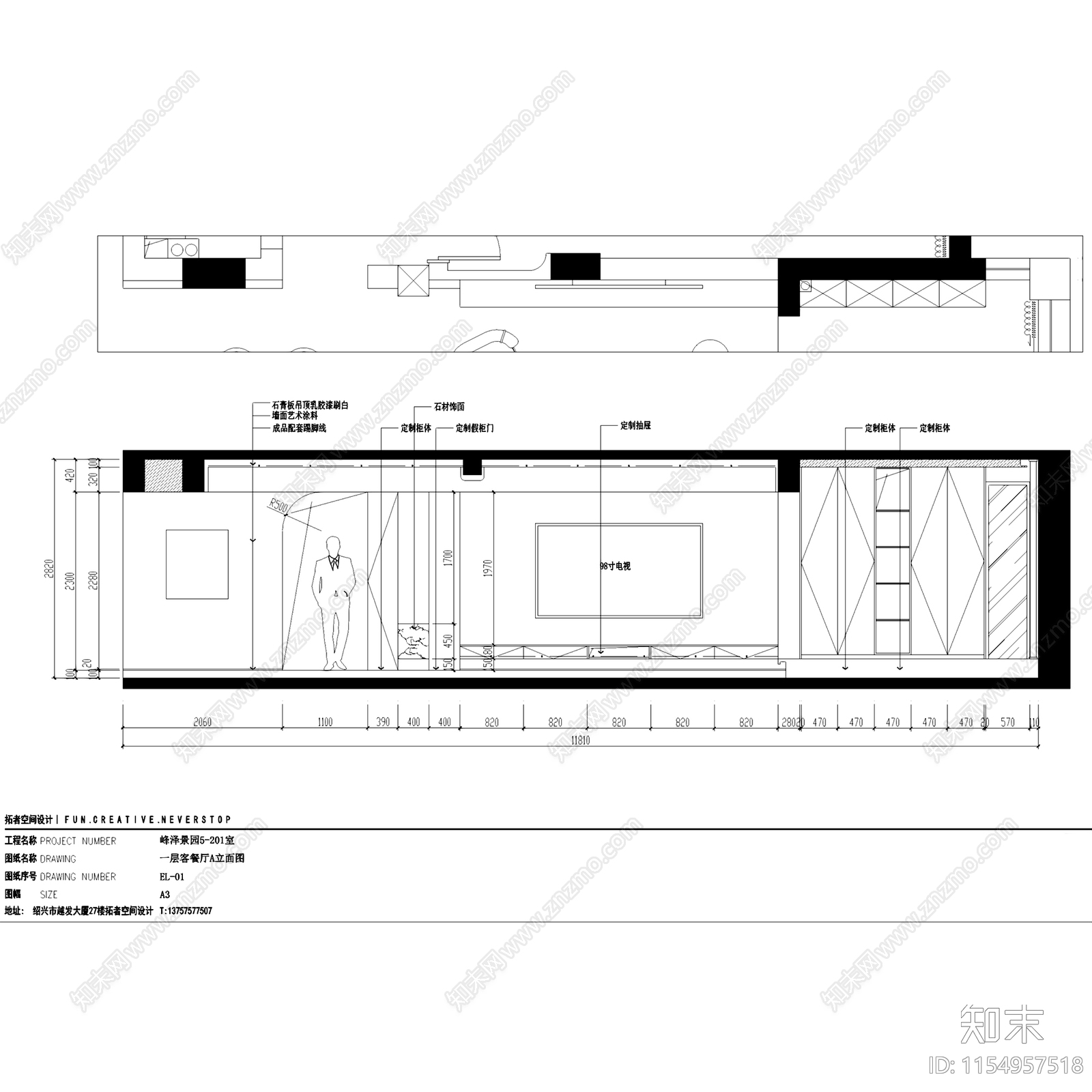 奶油风峰泽景园复式室内家装cad施工图下载【ID:1154957518】