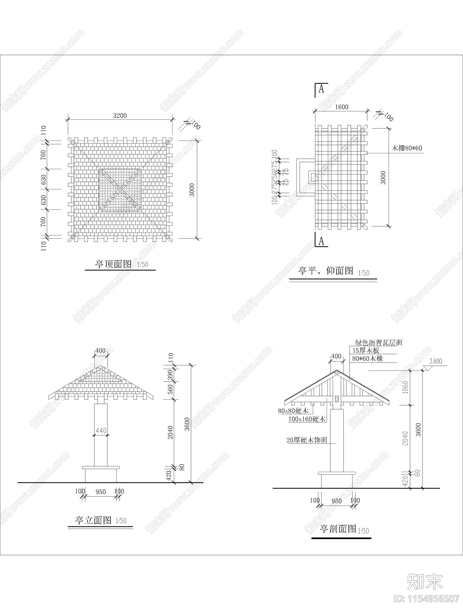 单柱木亭围坐避雨亭施工图下载【ID:1154956507】