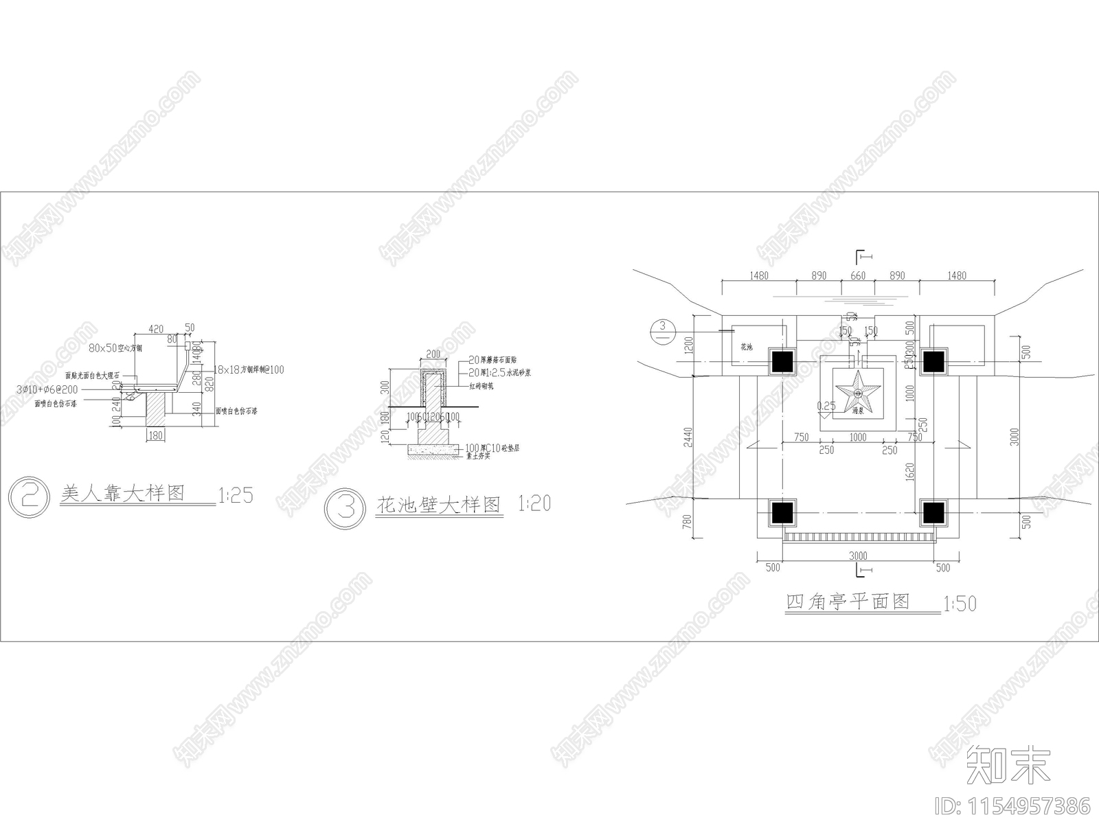 挫搭顶凉亭cad施工图下载【ID:1154957386】