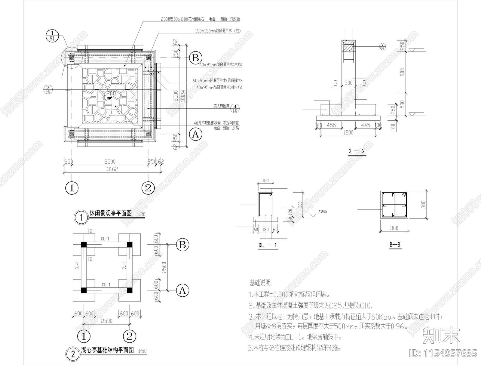 防腐木cad施工图下载【ID:1154957635】