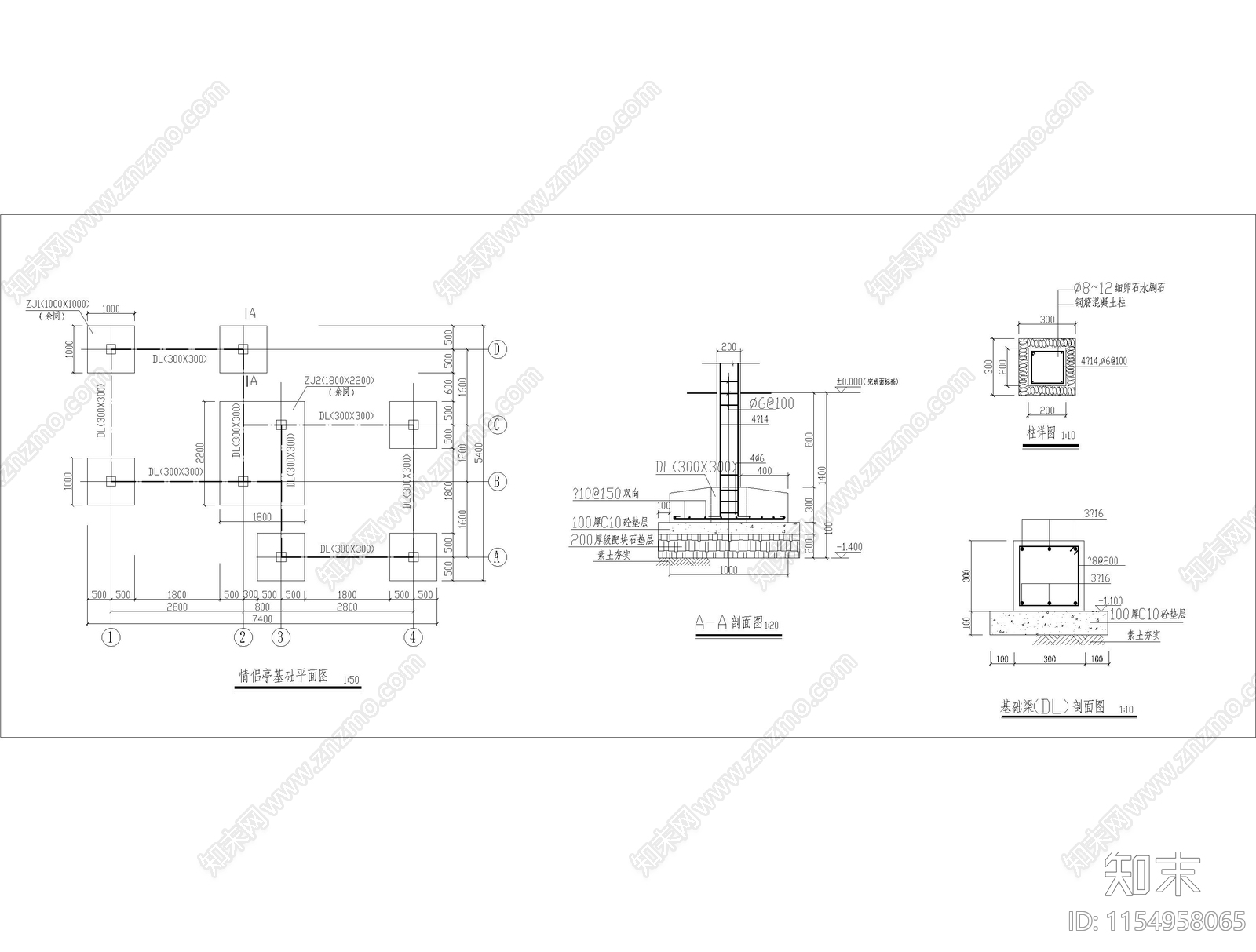 方亭错位组合亭cad施工图下载【ID:1154958065】