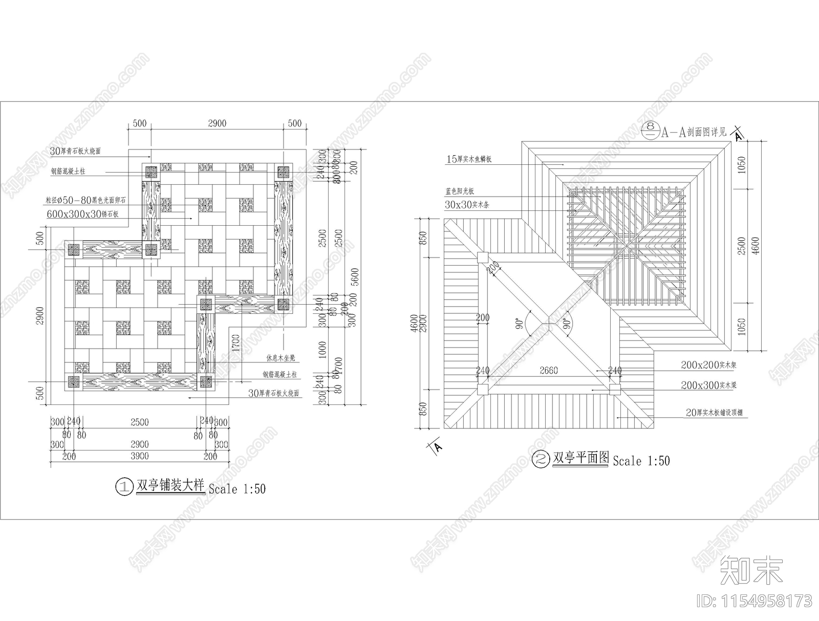 实木方亭错位组合凉亭cad施工图下载【ID:1154958173】