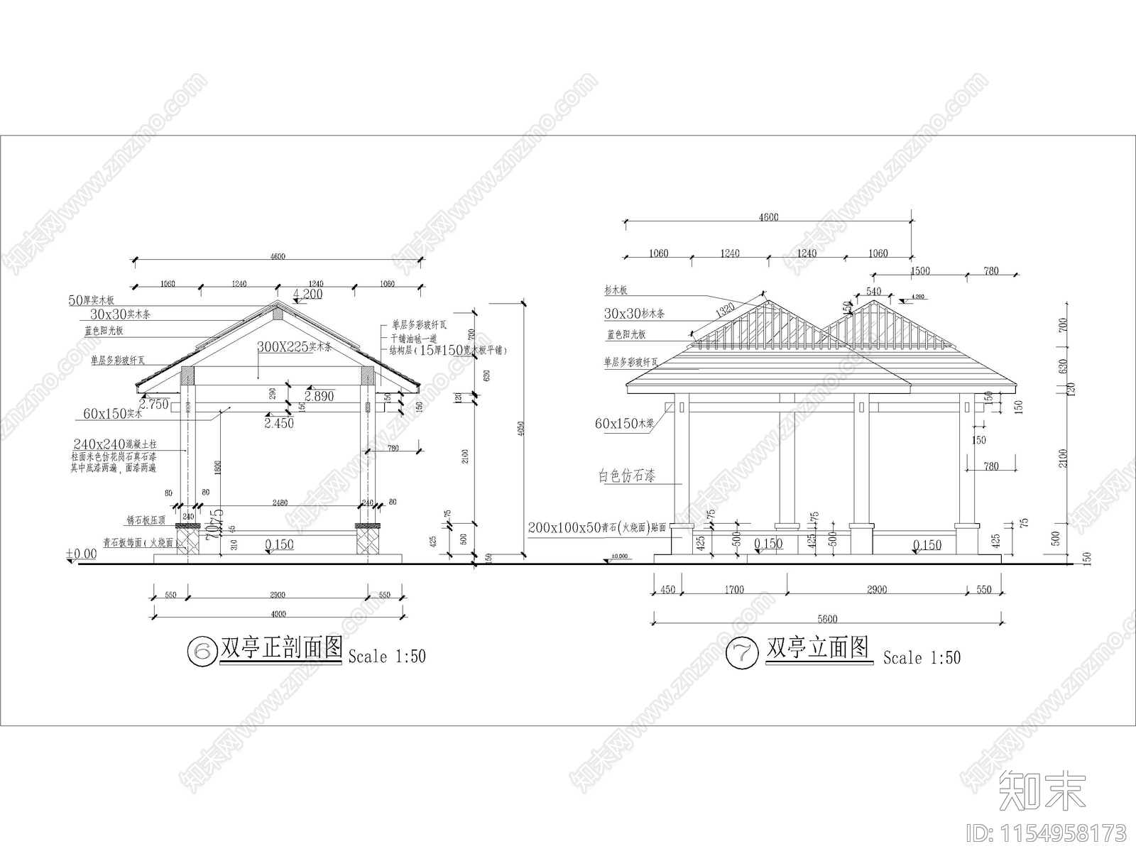 实木方亭错位组合凉亭cad施工图下载【ID:1154958173】